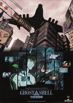 Kokaku Kidotai / Ghost in the Shell