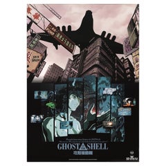 Kokaku Kidotai/Ghost in the Shell