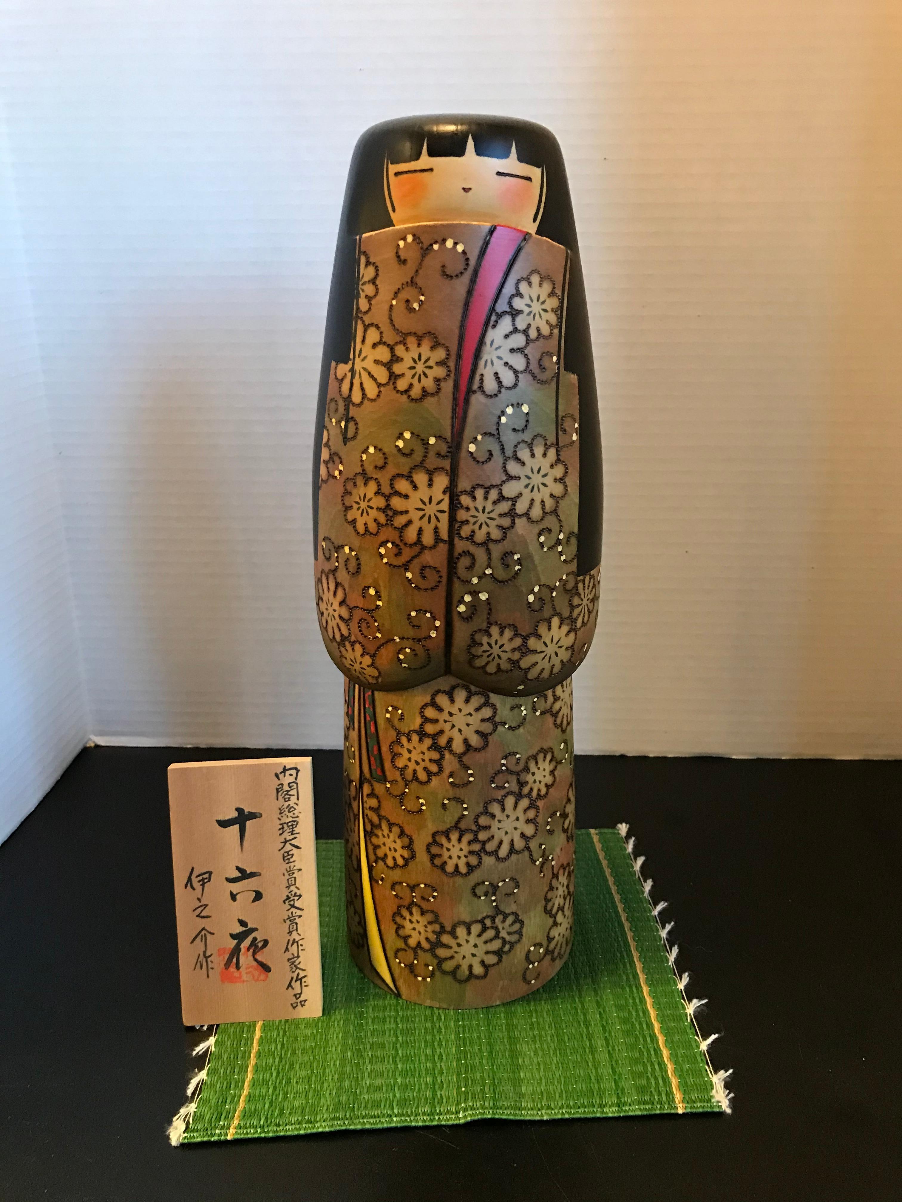 Late 20th Century Kokeshi Doll Sixteenth Night by Inosuke Kobayashi Japan, circa 1979, 17 in. Tall