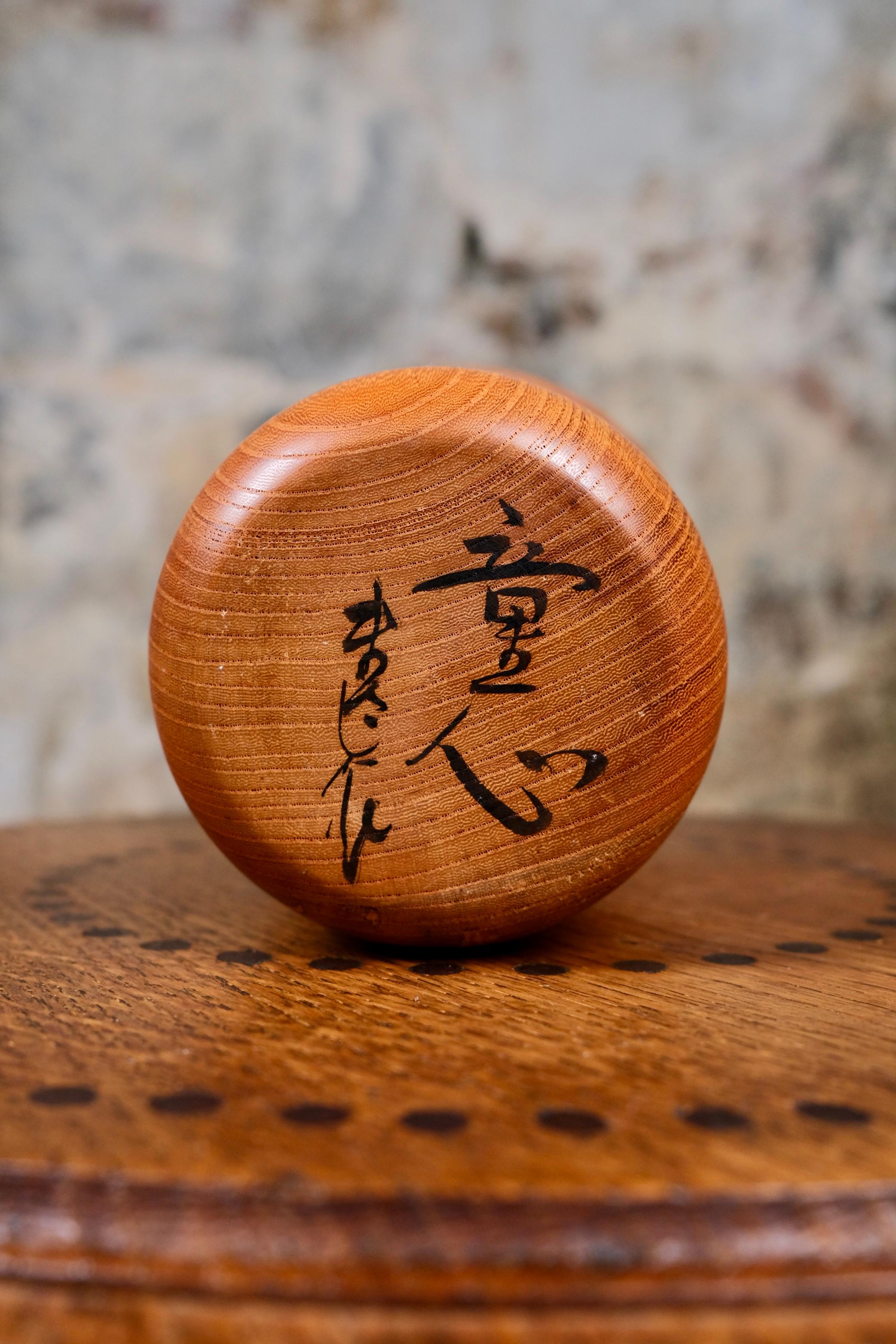 Kokeshi Doushin or Child's Mind, by Takeda Masashi, 1960-70s, Japan For Sale 2