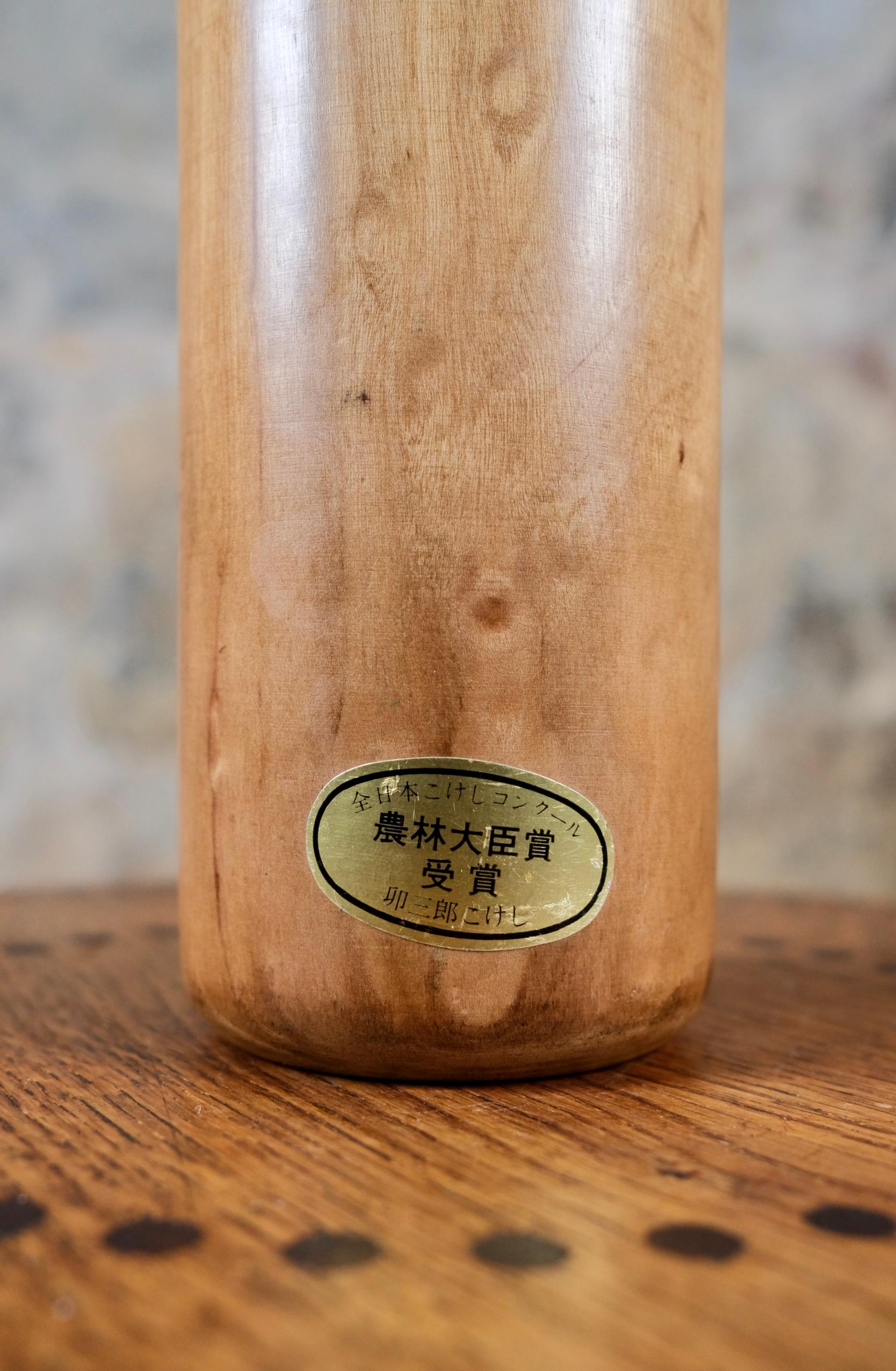 Kokeshi with leaves by Usaburo, Japan, 1990s For Sale 2