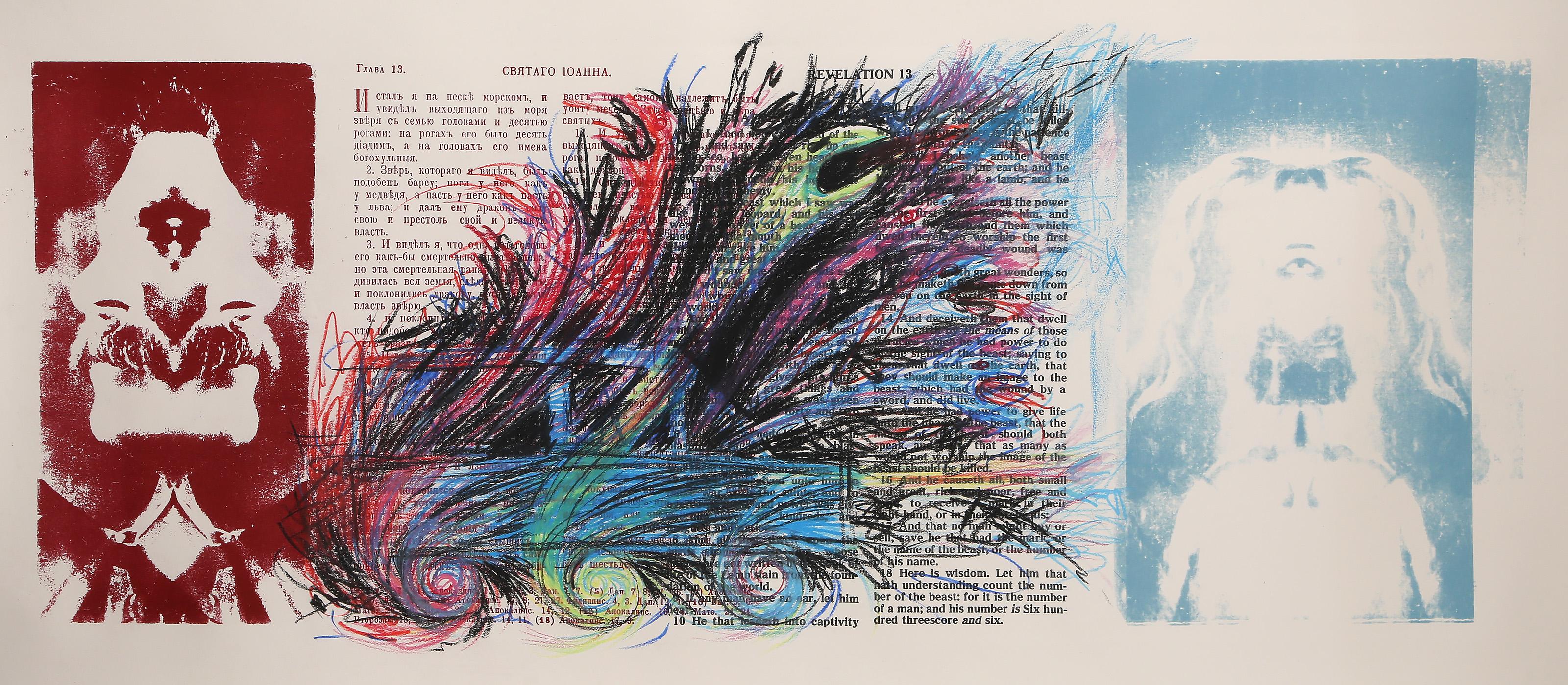 Komar & Melamid (Vitaly Komar y Alexander Melamid), rusos (1943/5 - ) - La doble revelación / Coche, Año:  1990, Medio:  Serigrafía Monocopia coloreada a mano, Tamaño de la imagen:  27 x 61 pulgadas, Tamaño:  31 x 71,5 pulg. (78,74 x 181,61 cm)