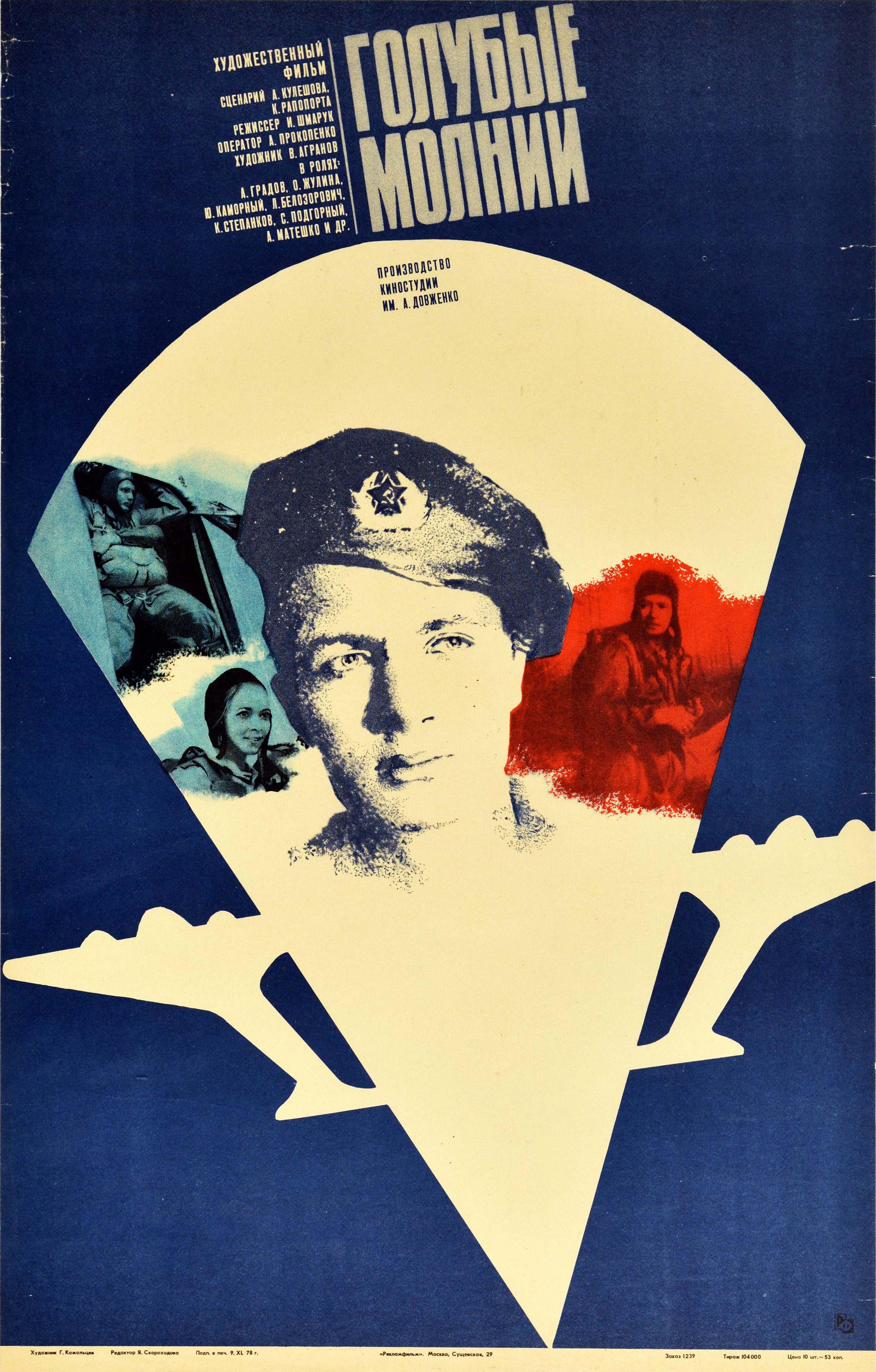 Komoltsev Print – Original Vintage-Filmplakat „Blaue Leuchte Sowjetische Paratroopers“, Drama, Film, Kunst