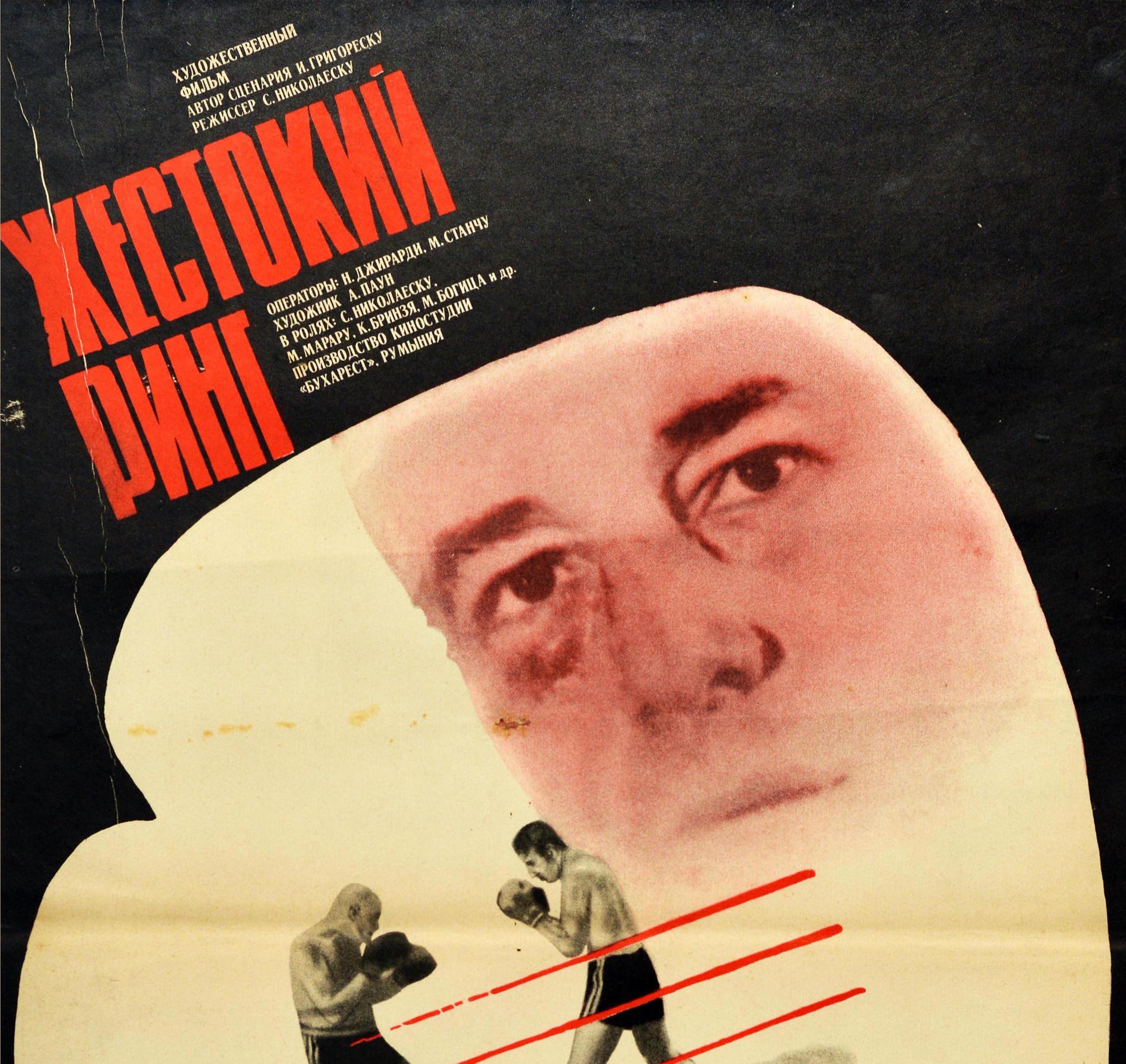 Original Vintage WWII Filmplakat, Kreuzring, POW, Film, KriegsKampf, Prisoner, Boxing – Print von Komoltsev
