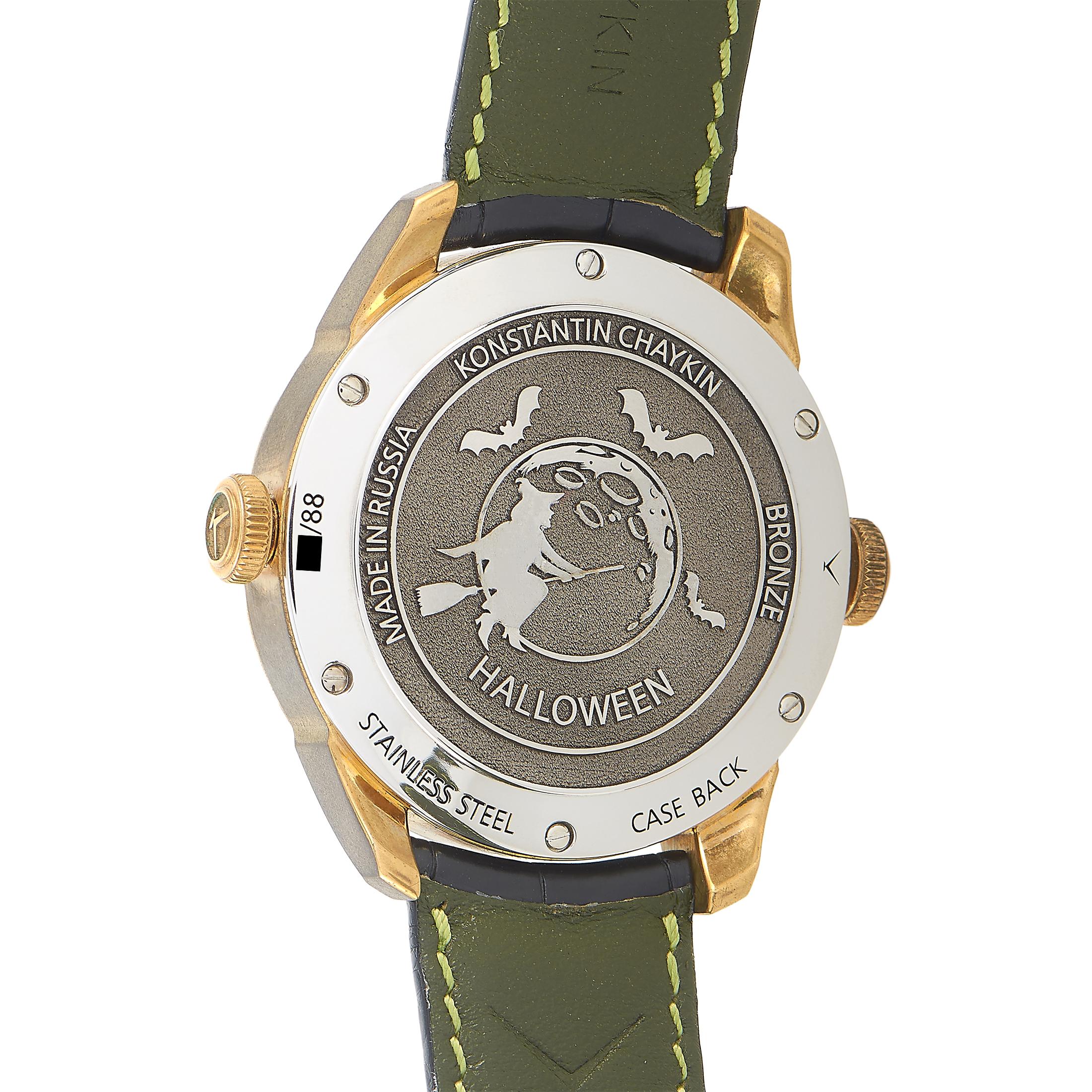 konstantin chaykin halloween