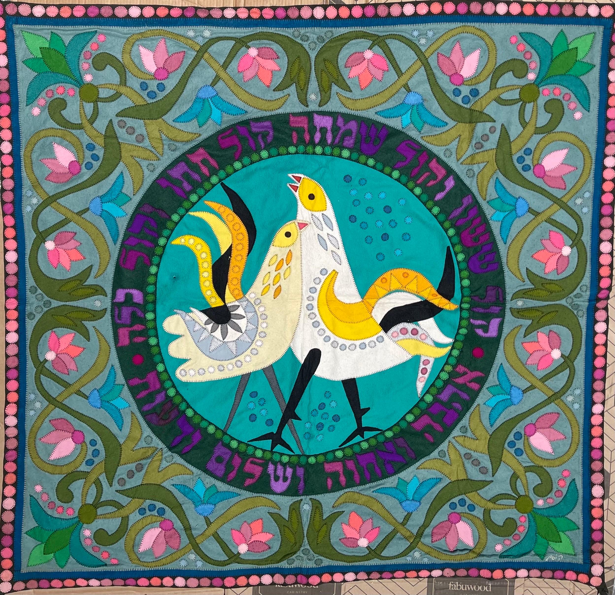Rare Large Wool Applique Israeli Folk Art Chuppah Tapestry Kopel Gurwin, Bezalel 6