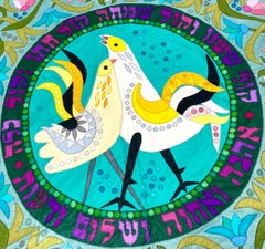 Rare Large Wool Applique Israeli Folk Art Chuppah Tapestry Kopel Gurwin, Bezalel