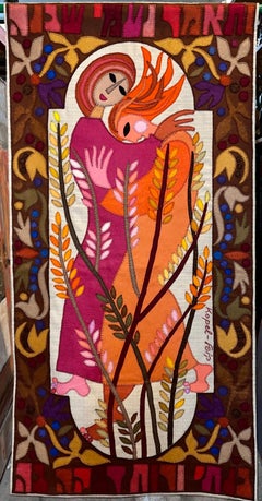 Tapisserie signée Kopel Gurwin Israel Judaica Folk Art avec appliques en feutre de laine, faite à la main