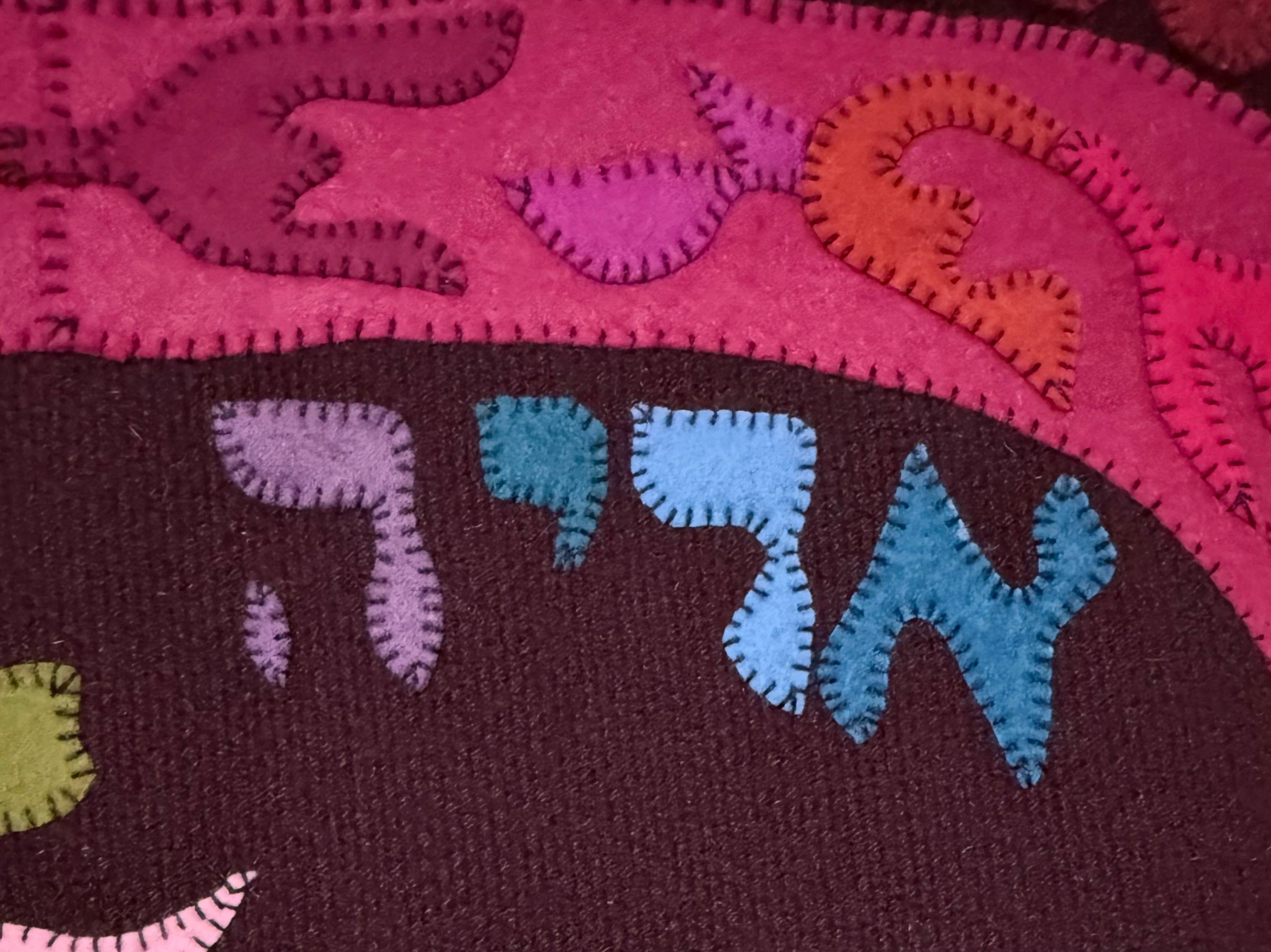 Wool Felt Applique Israeli Folk Art Lion Signed Tapestry Kopel Gurwin Bezalel For Sale 5