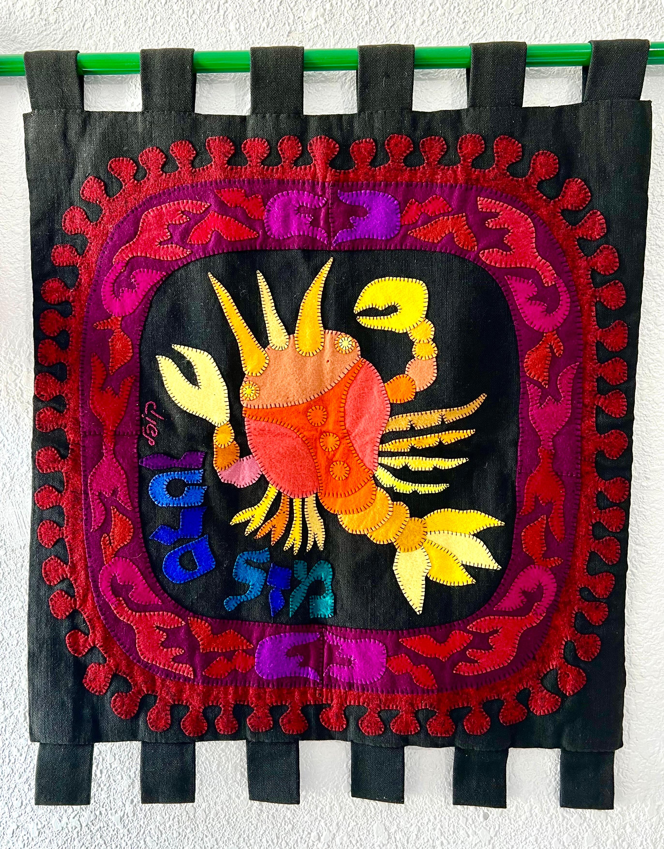 Wool Felt Applique Israeli Folk Art Signed Tapestry Kopel Gurwin Bezalel School For Sale 1