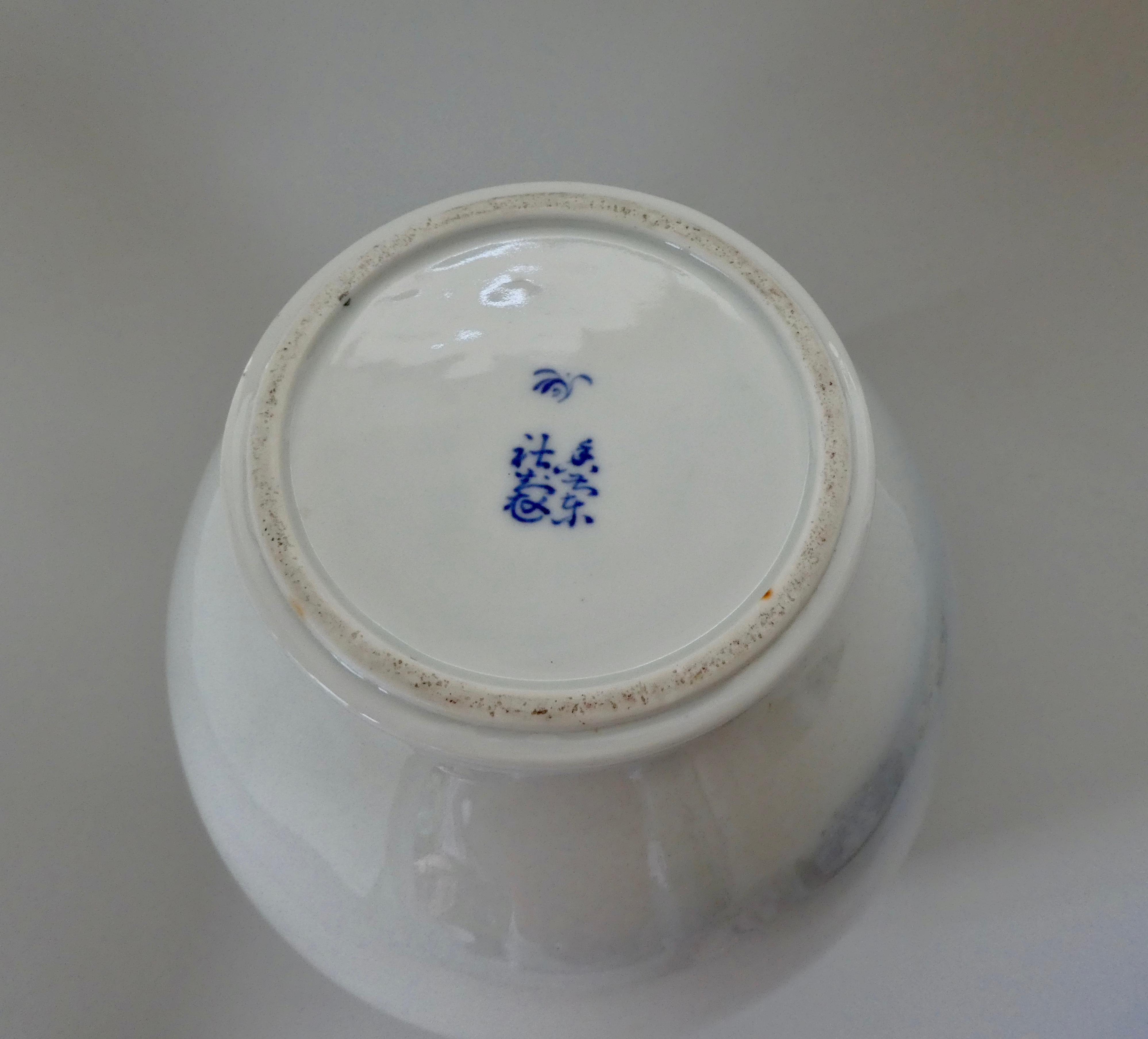 Koransha Porcelain ‘Carp’ Vase, Japanese, Meiji Period ‘1868-1912’ 7