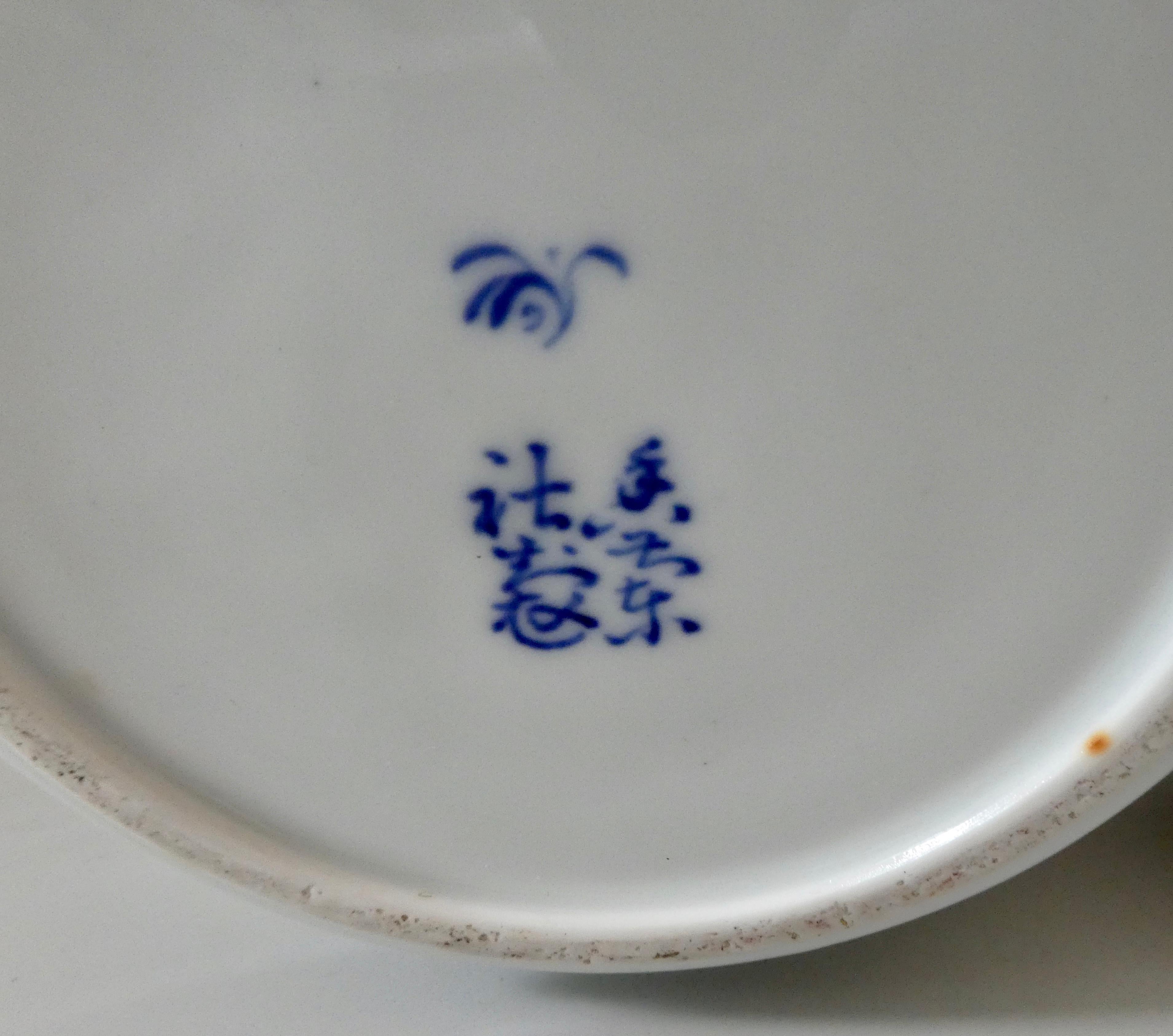 Koransha Porcelain ‘Carp’ Vase, Japanese, Meiji Period ‘1868-1912’ 8
