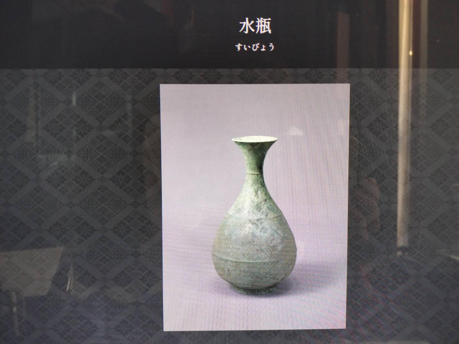 Korean Antique Bronze Vase / 12th-13th century / Wabi-Sabi Vase / Goryeo For Sale 13