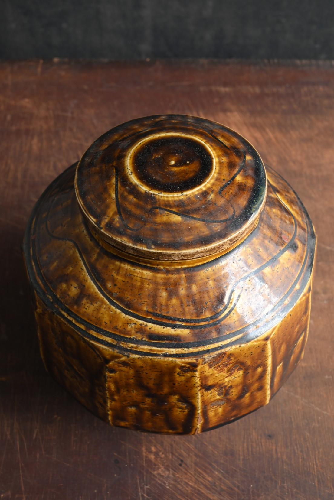 Jarre ancienne coréenne en verre candi / Dynastie Joseon / 18e - 19e siècle en vente 2