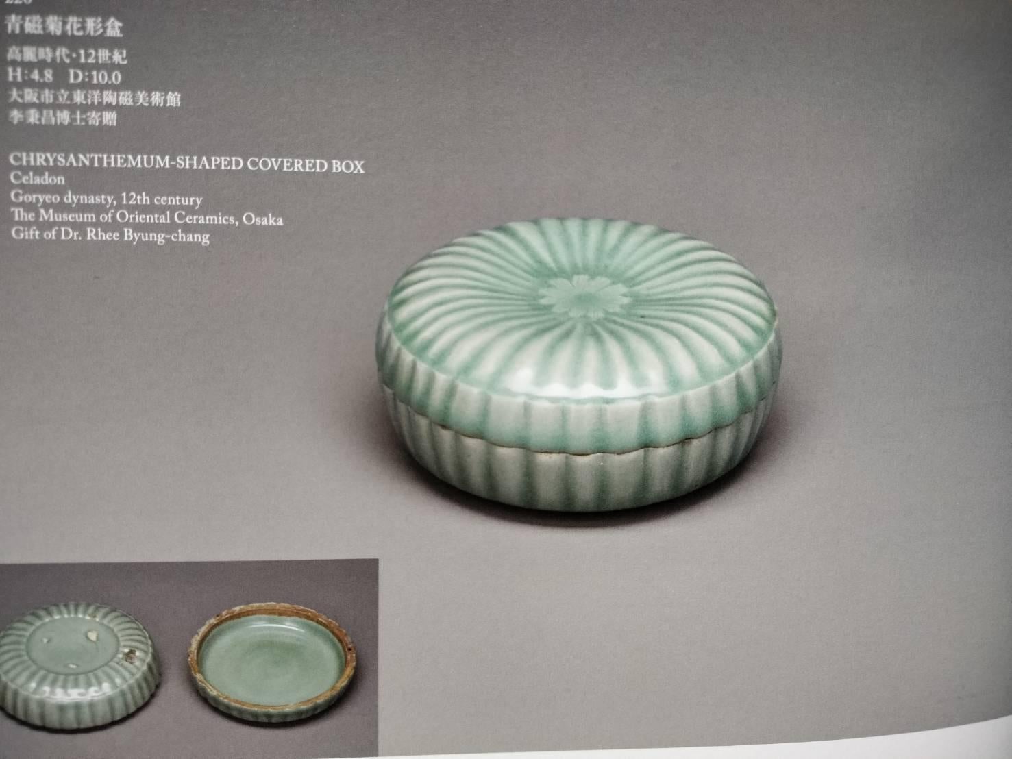 Bol à thé coréen antique en céladon / période Goryeo / vers le 12e siècle/kin-tsugi en vente 11