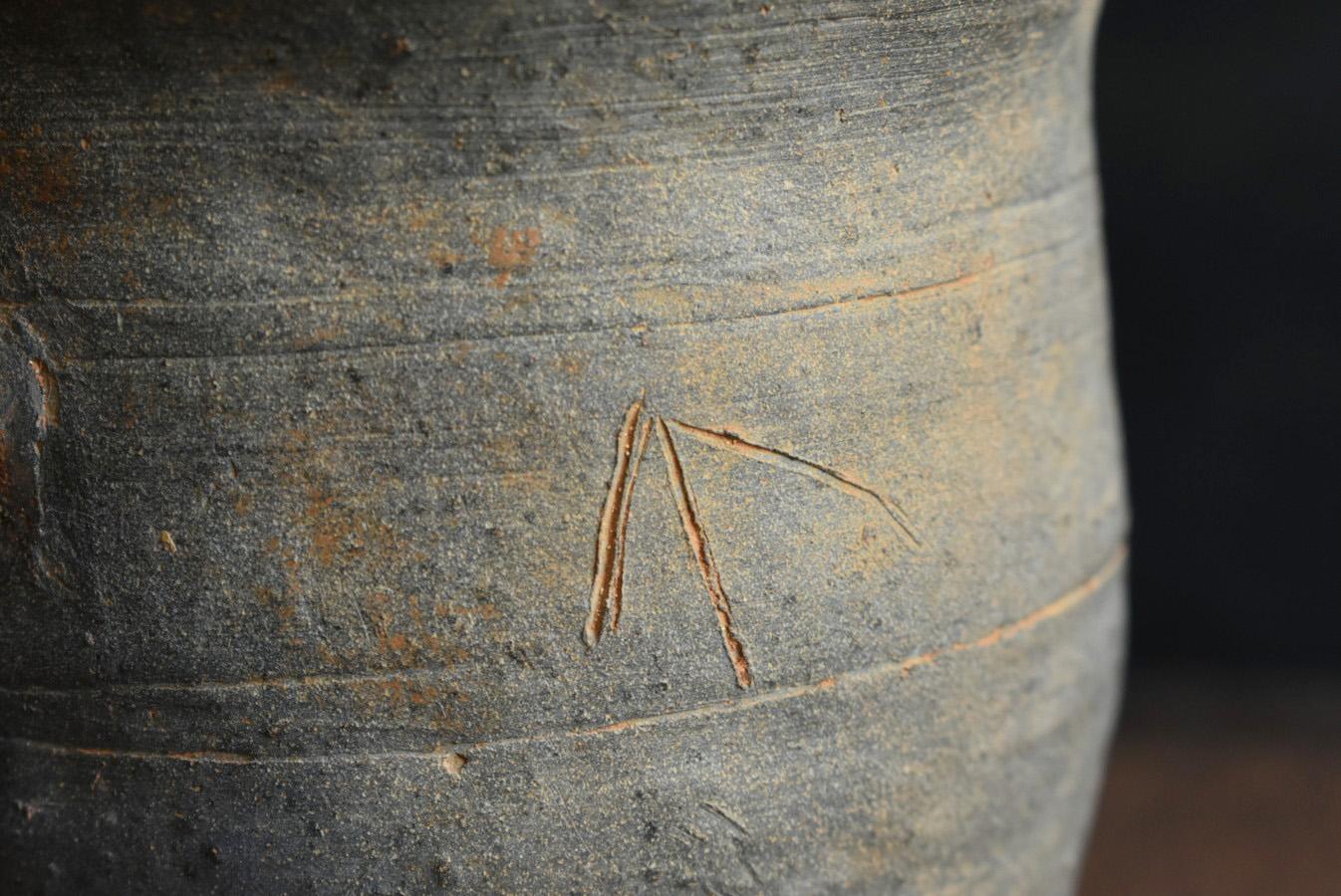 Korean antique cup-shaped earthenware/excavated earthenware/hard earthenware For Sale 5