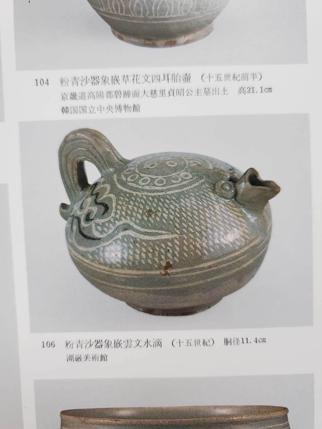 Korean Antique Pottery Jar/Joseon Dynasty/15-16th Century/Beautiful Vase 13