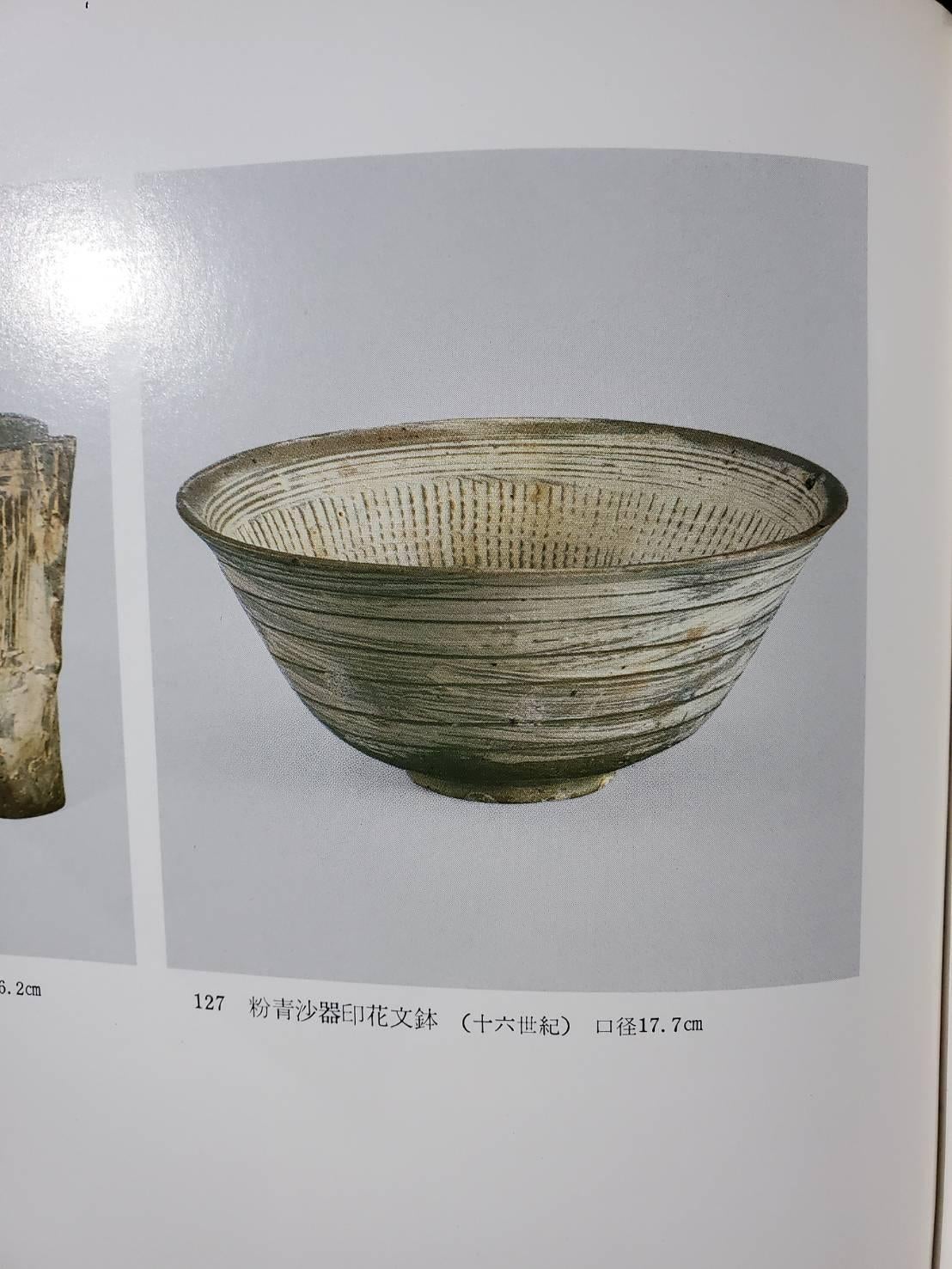 Korean antique tea bowl/15th-16th century/ Joseon Dynasty / Wabi Sabi Tea Bowl 11