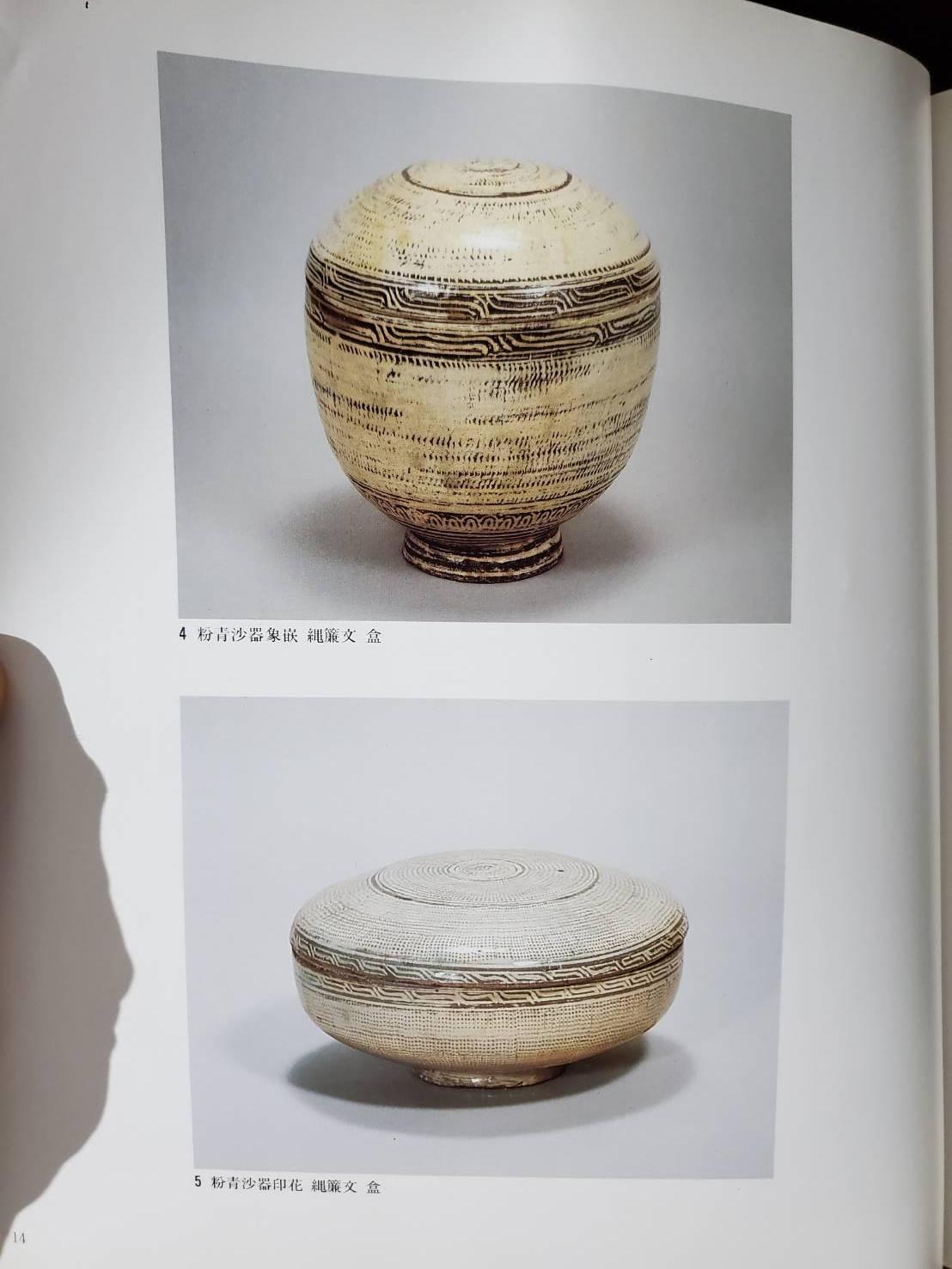 Korean antique tea bowl/15th-16th century/ Joseon Dynasty / Wabi Sabi Tea Bowl 12