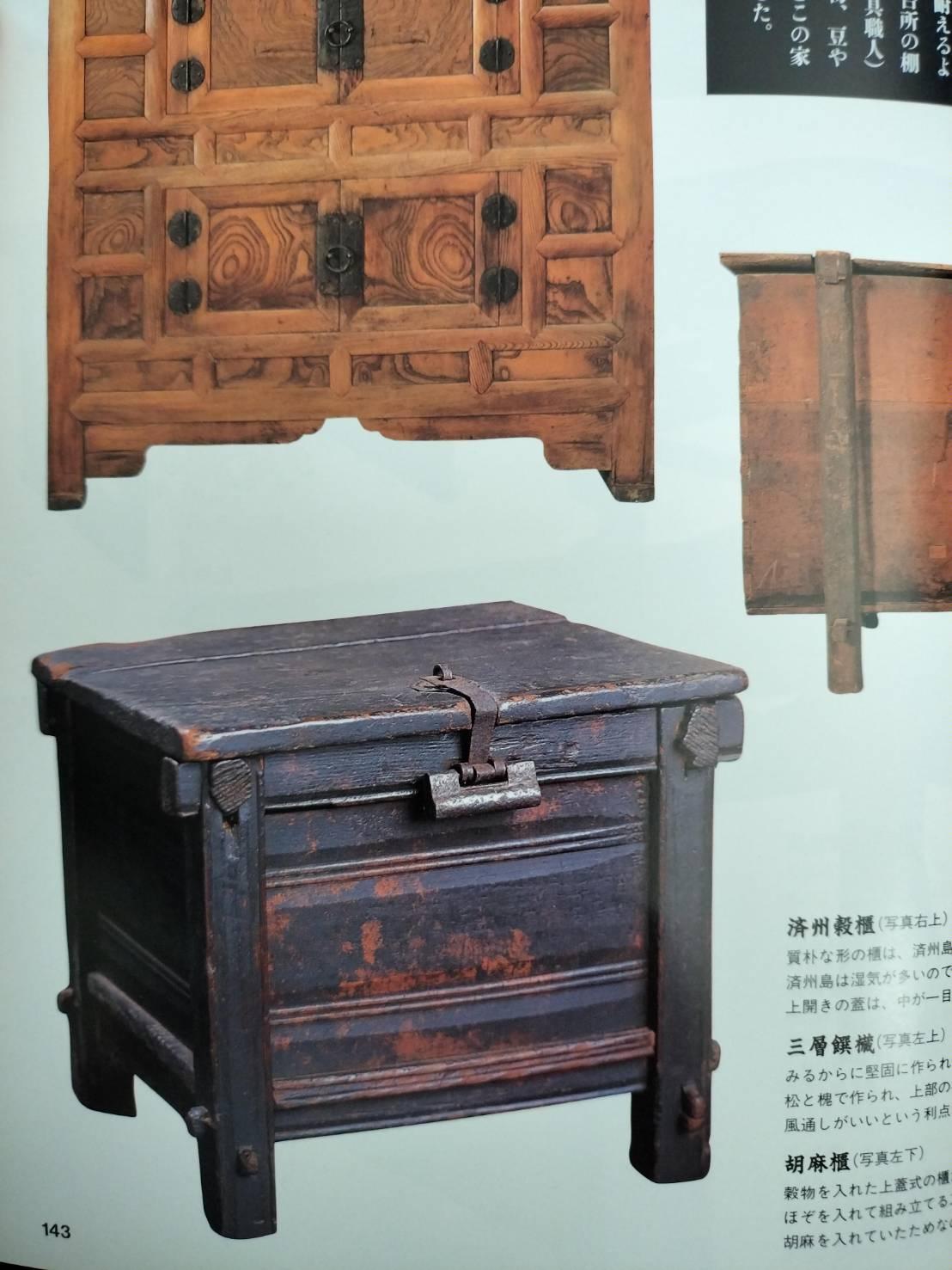 Korean antique wooden box/Late 19th century/Sofa table/Low table/Display stand 12