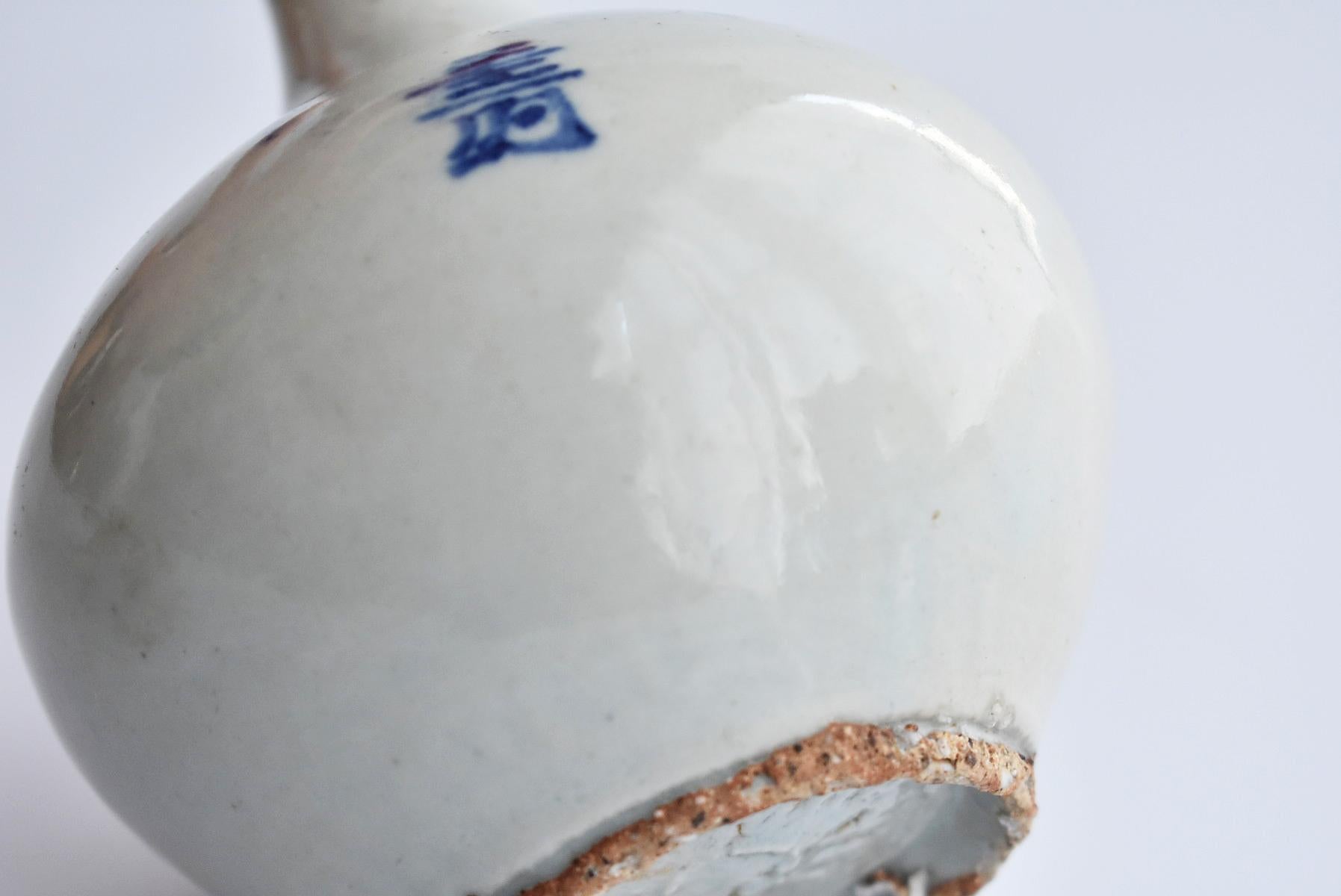 Korean Antiques 'Late Lee Dynasty' / White Porcelain Kanji Dyed Vase/Sake Bottle 6