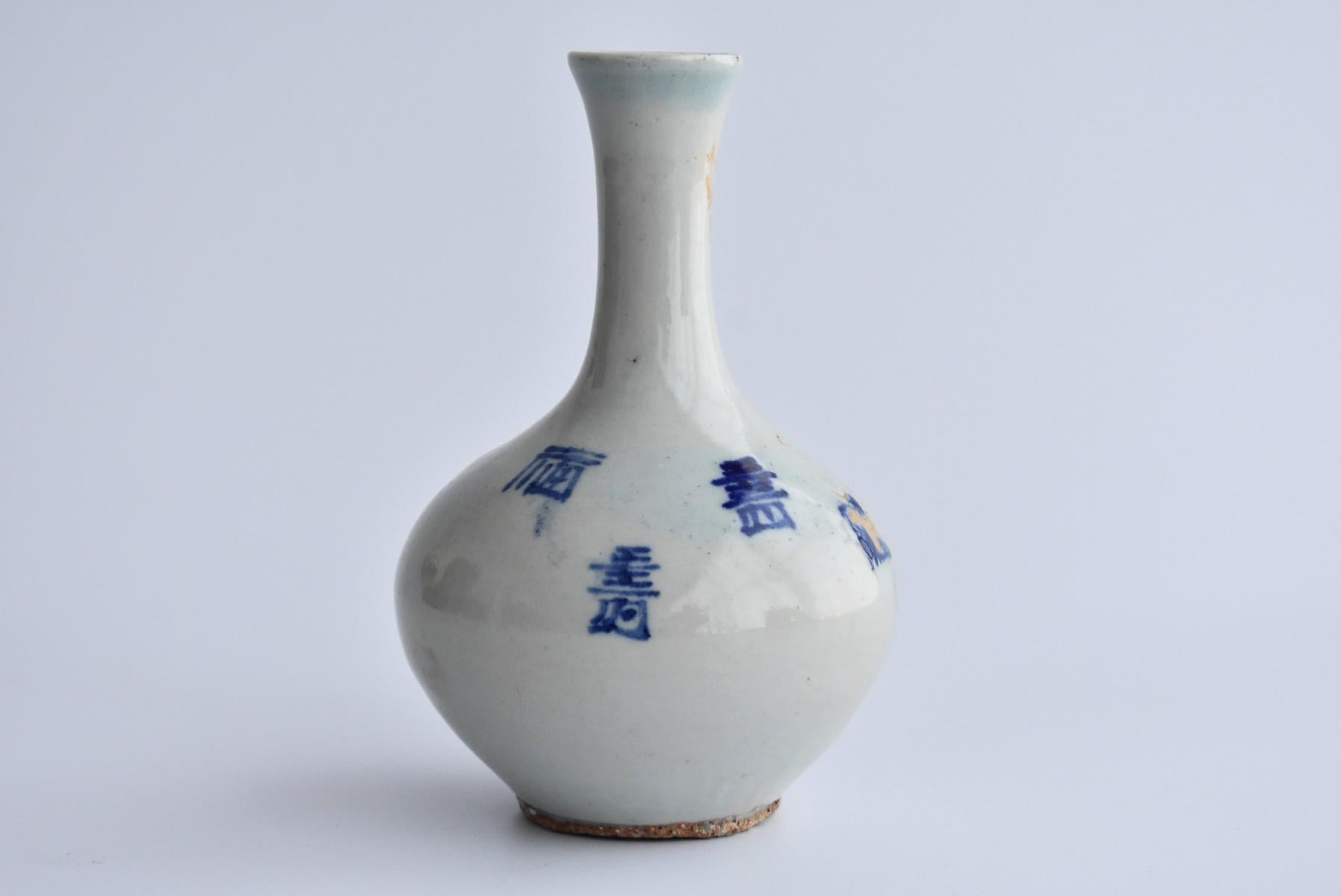 It is a product of the Korean dynasty 