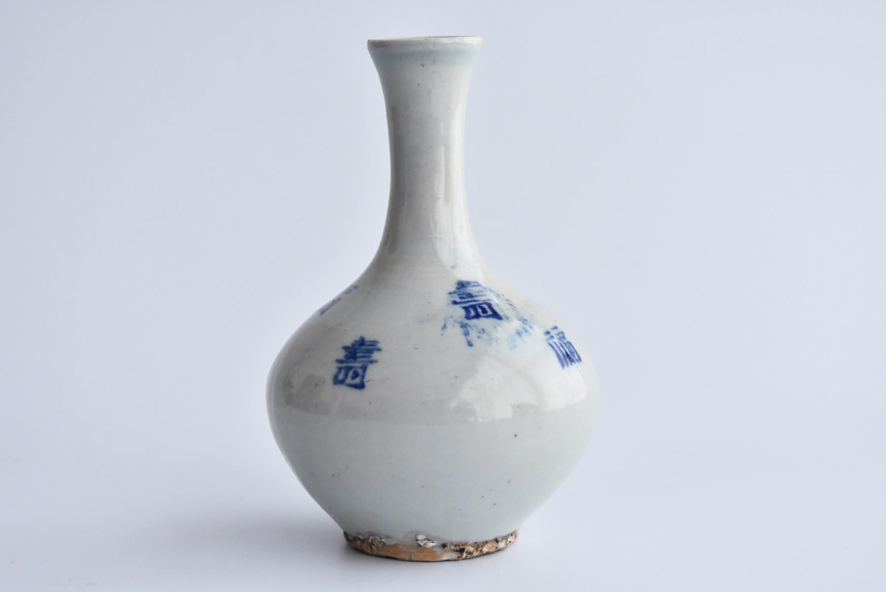 korean porcelain marks