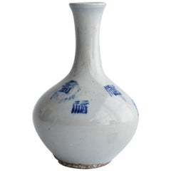 Korean Antiques 'Late Lee Dynasty' / White Porcelain Kanji Dyed Vase/Sake Bottle