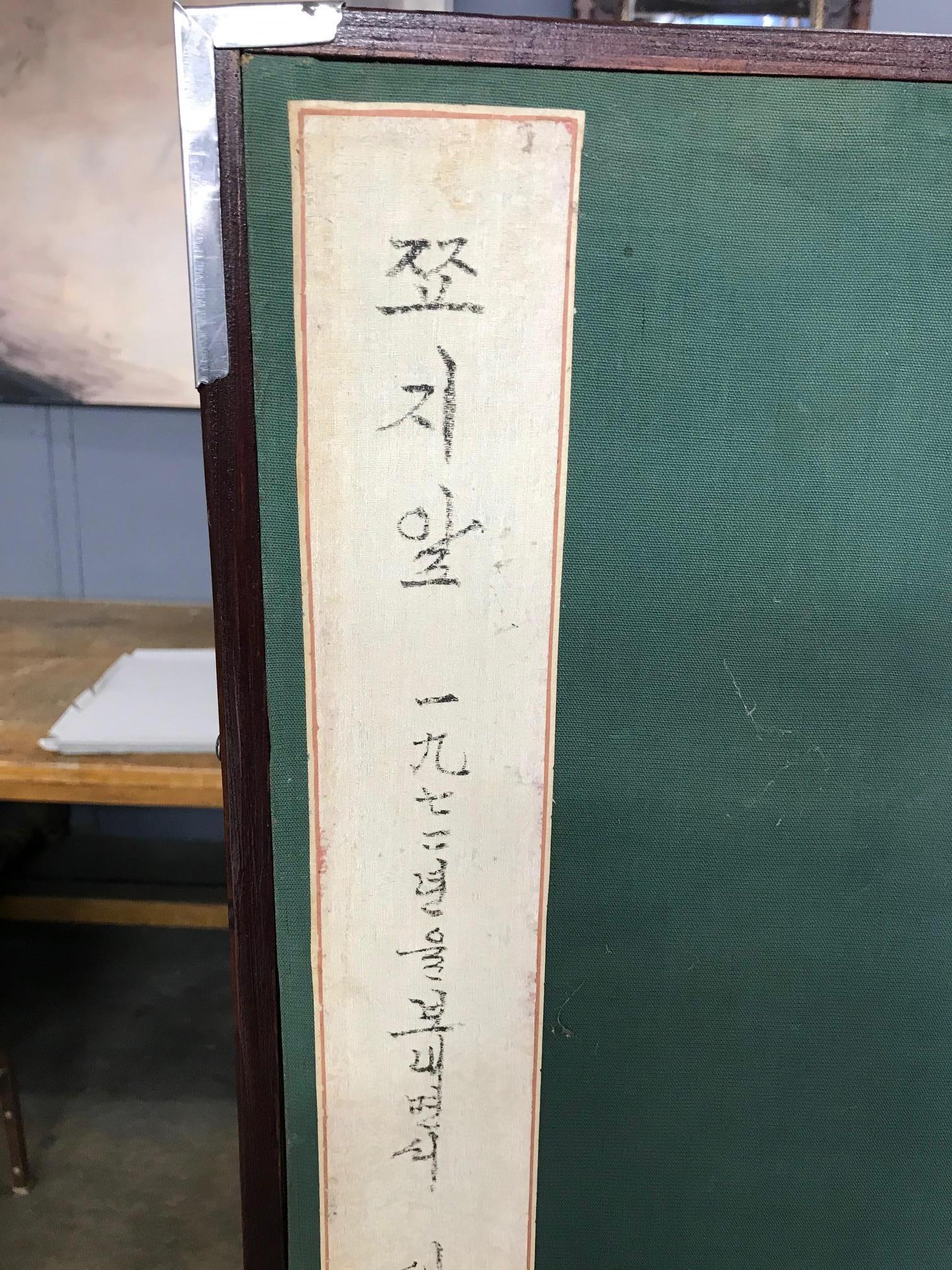 Paravento coreano asiatico a 8 pannelli in seta ricamata Byobu Bird Butterfly, 1900 in vendita 4