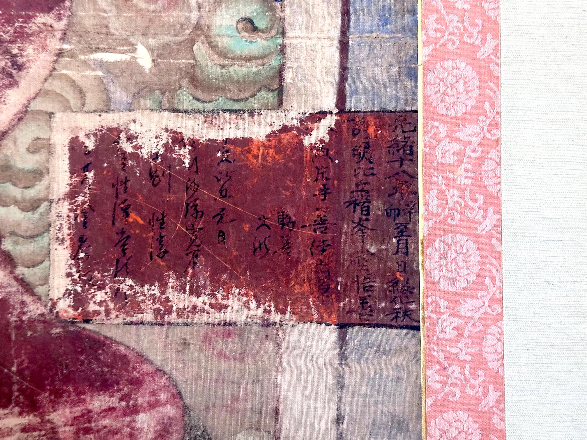 Pintura en pergamino del templo budista coreano Sinjung T'aenghwa Dinastía Joseon en venta 4