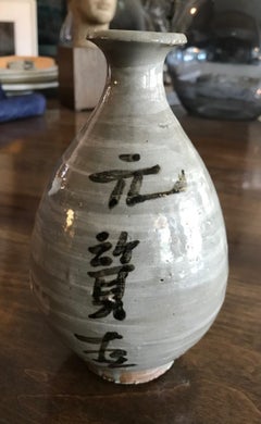 Korean Buncheong Joseon Dynasty Glazed Pottery Ceramic Calligraphy Vase