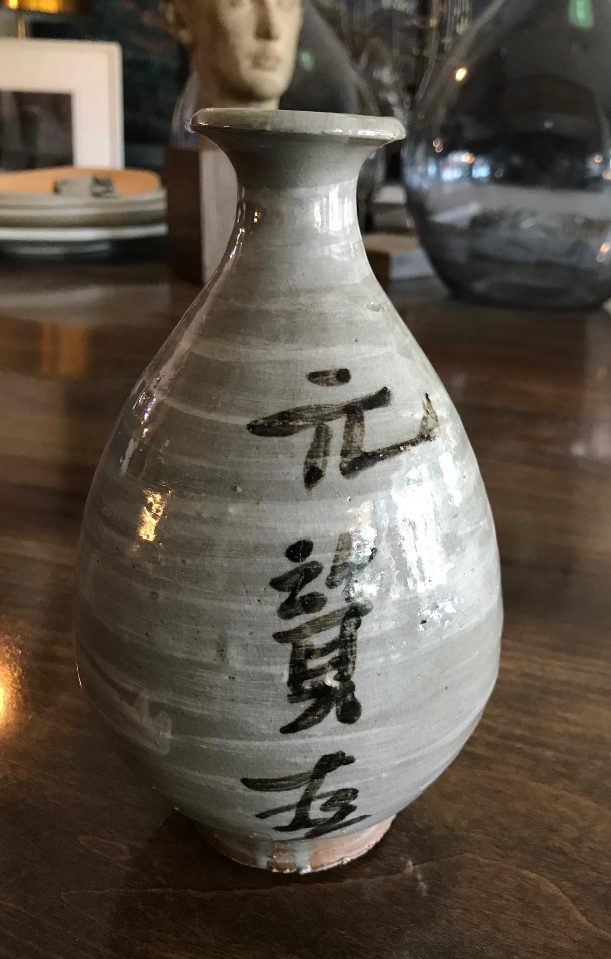 Korean Buncheong Joseon Dynasty Glazed Pottery Ceramic Calligraphy Vase In Good Condition For Sale In Studio City, CA
