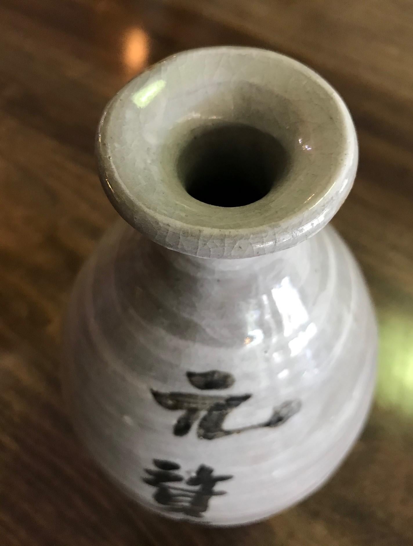Earthenware Korean Buncheong Joseon Dynasty Glazed Pottery Ceramic Calligraphy Vase For Sale