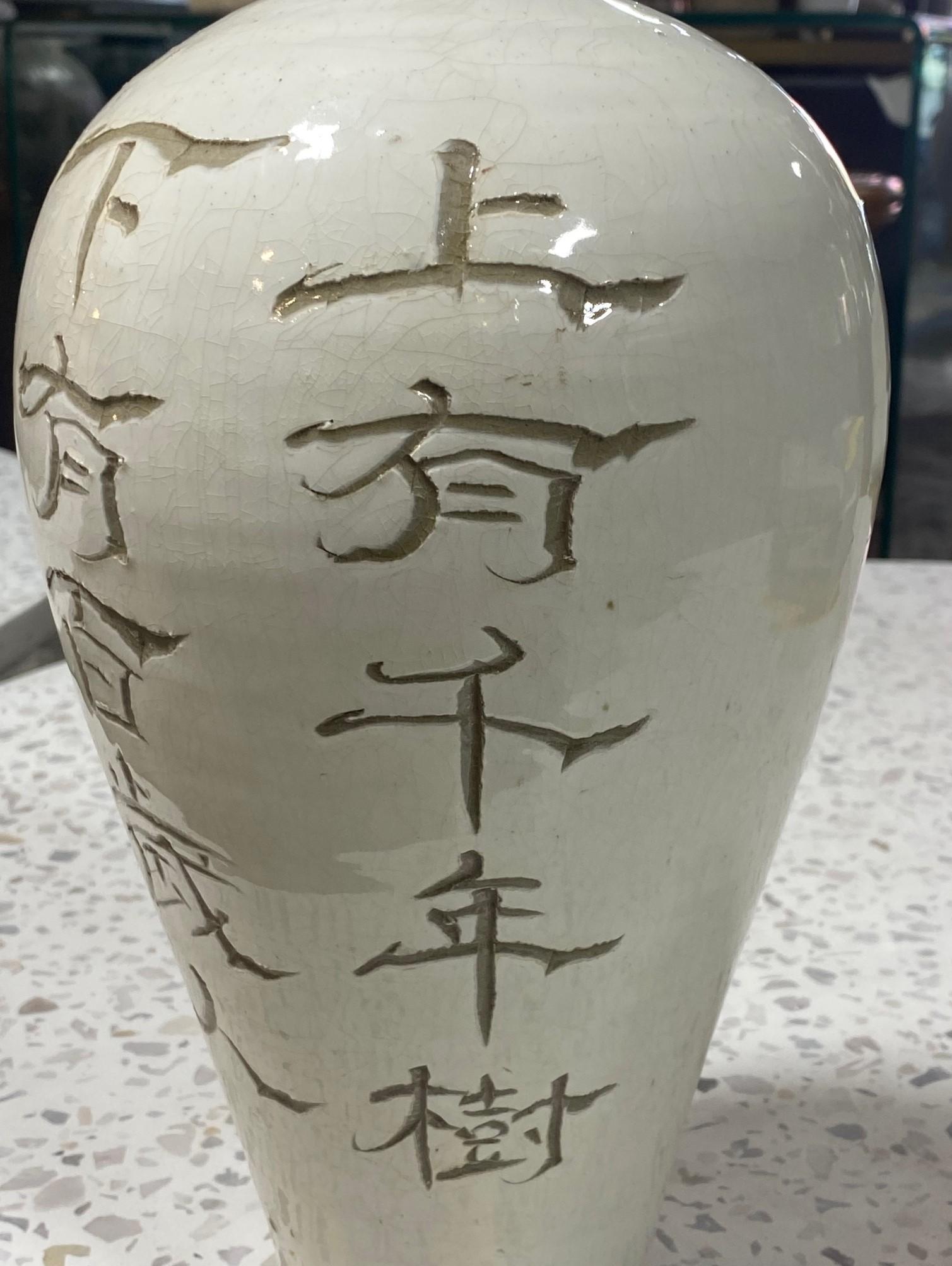 Korean Buncheong Joseon Dynasty White Glazed Pottery Ceramic Calligraphy Vase 6