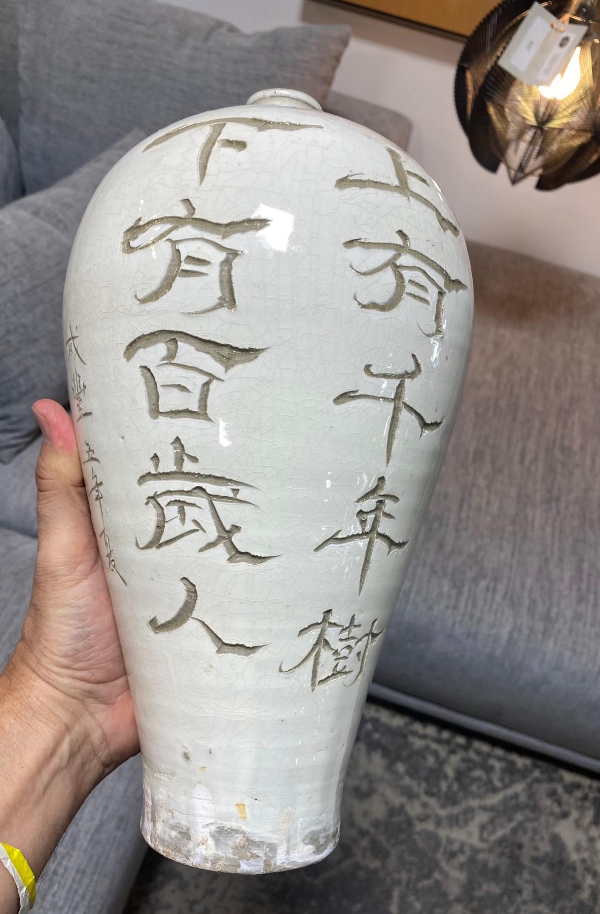 Korean Buncheong Joseon Dynasty White Glazed Pottery Ceramic Calligraphy Vase 8
