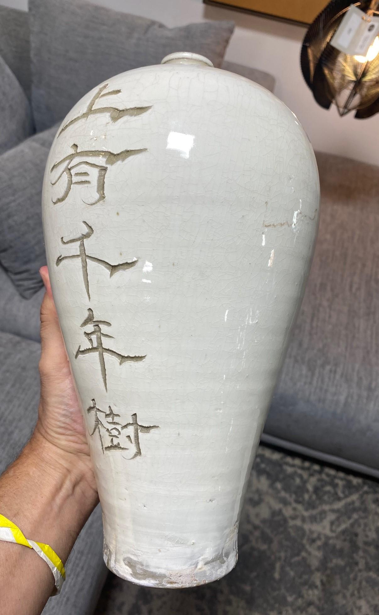 Korean Buncheong Joseon Dynasty White Glazed Pottery Ceramic Calligraphy Vase 9