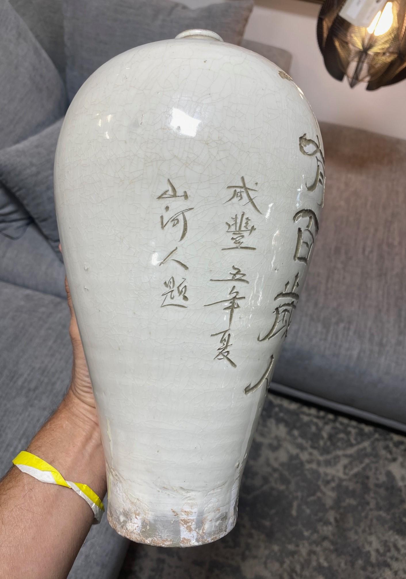 Korean Buncheong Joseon Dynasty White Glazed Pottery Ceramic Calligraphy Vase 12