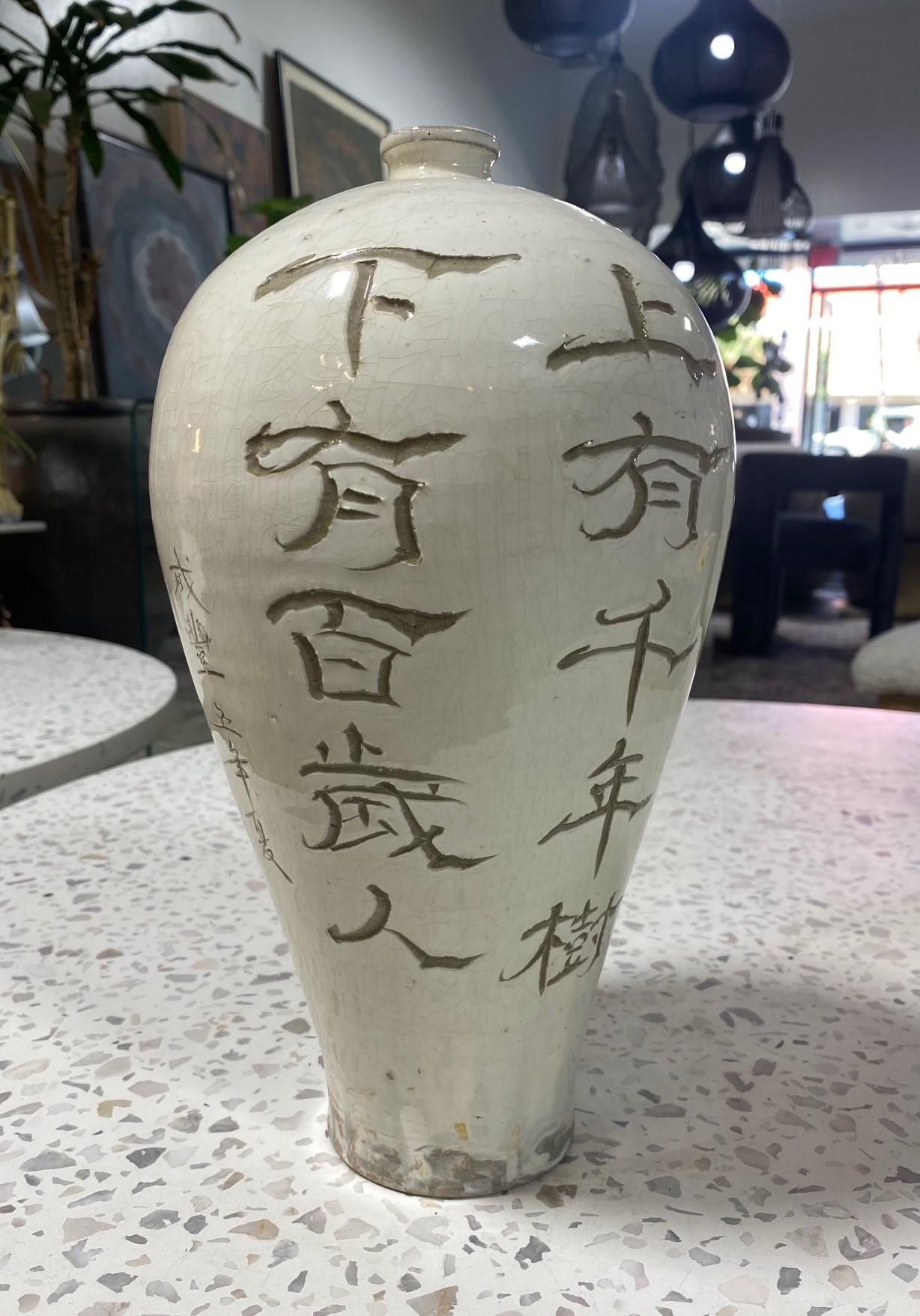 A beautifully white crackle-glazed and colored, hand-decorated Korean Buncheong bottle vase. Joseon Dynasty (1392-1910). Very nice patina. Radiates in the light.  

We are listing it as 19th century but could be older. 

Would be a great addition to