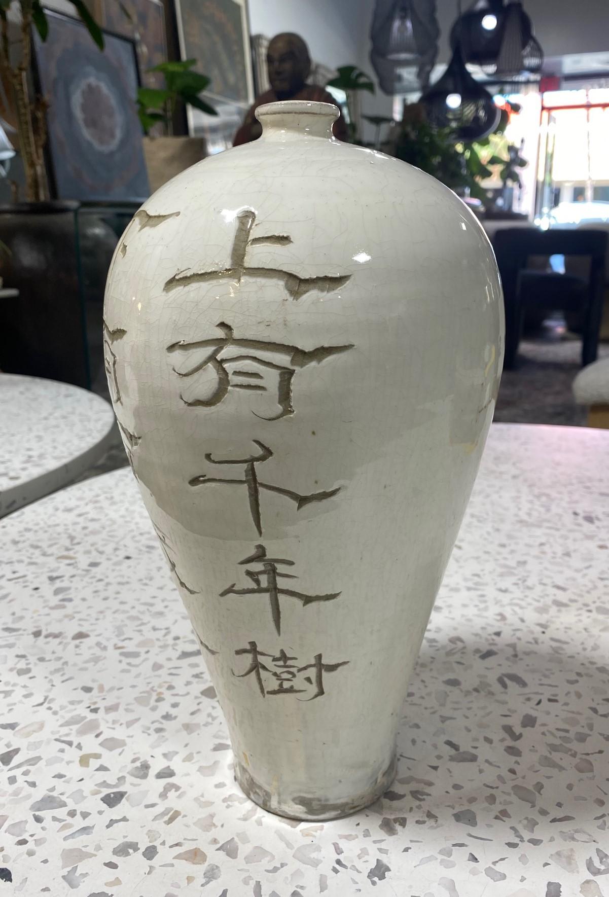 Korean Buncheong Joseon Dynasty White Glazed Pottery Ceramic Calligraphy Vase In Good Condition In Studio City, CA