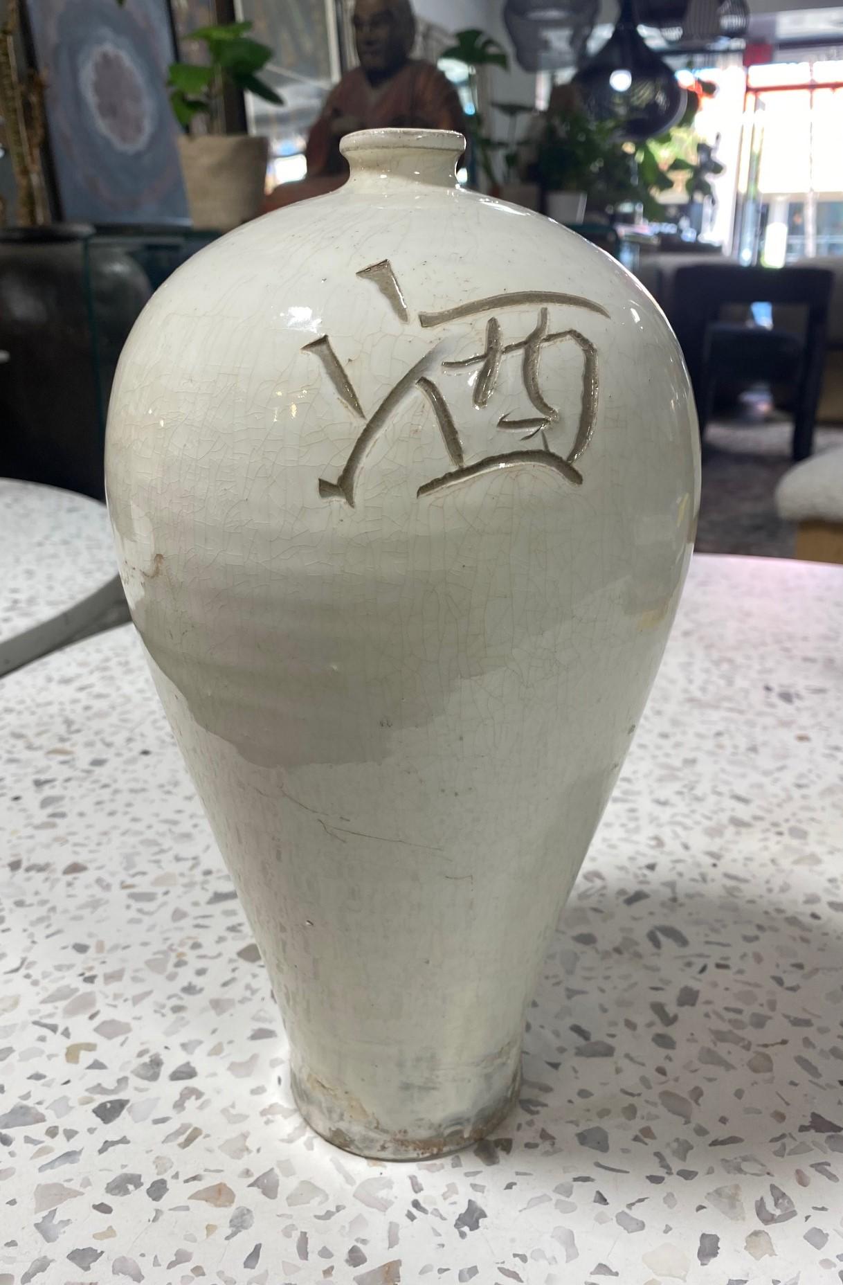 Earthenware Korean Buncheong Joseon Dynasty White Glazed Pottery Ceramic Calligraphy Vase