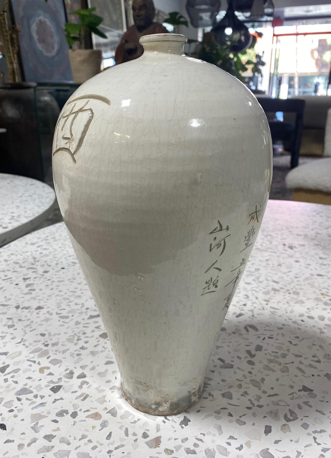 Korean Buncheong Joseon Dynasty White Glazed Pottery Ceramic Calligraphy Vase 2