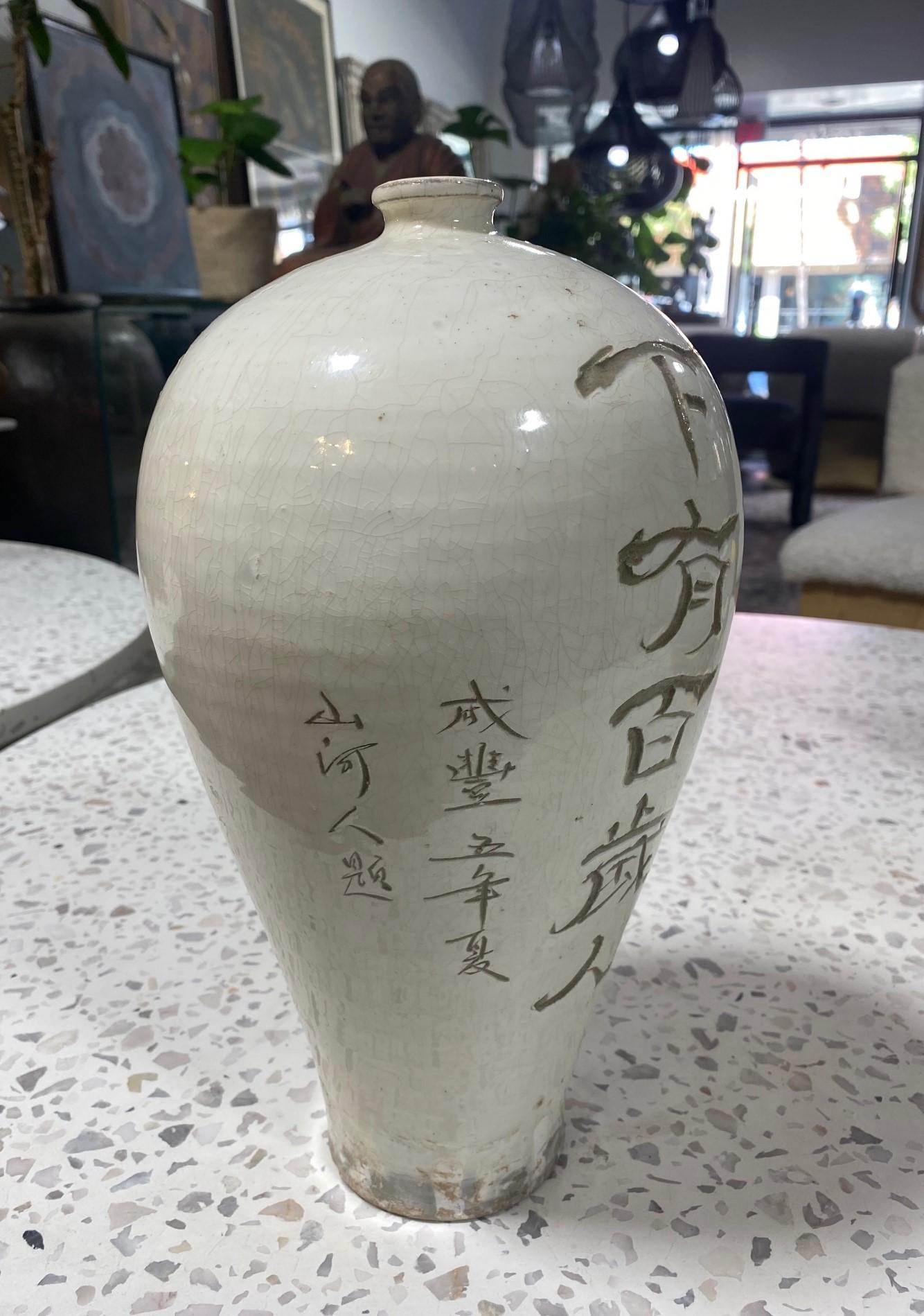 Korean Buncheong Joseon Dynasty White Glazed Pottery Ceramic Calligraphy Vase 3