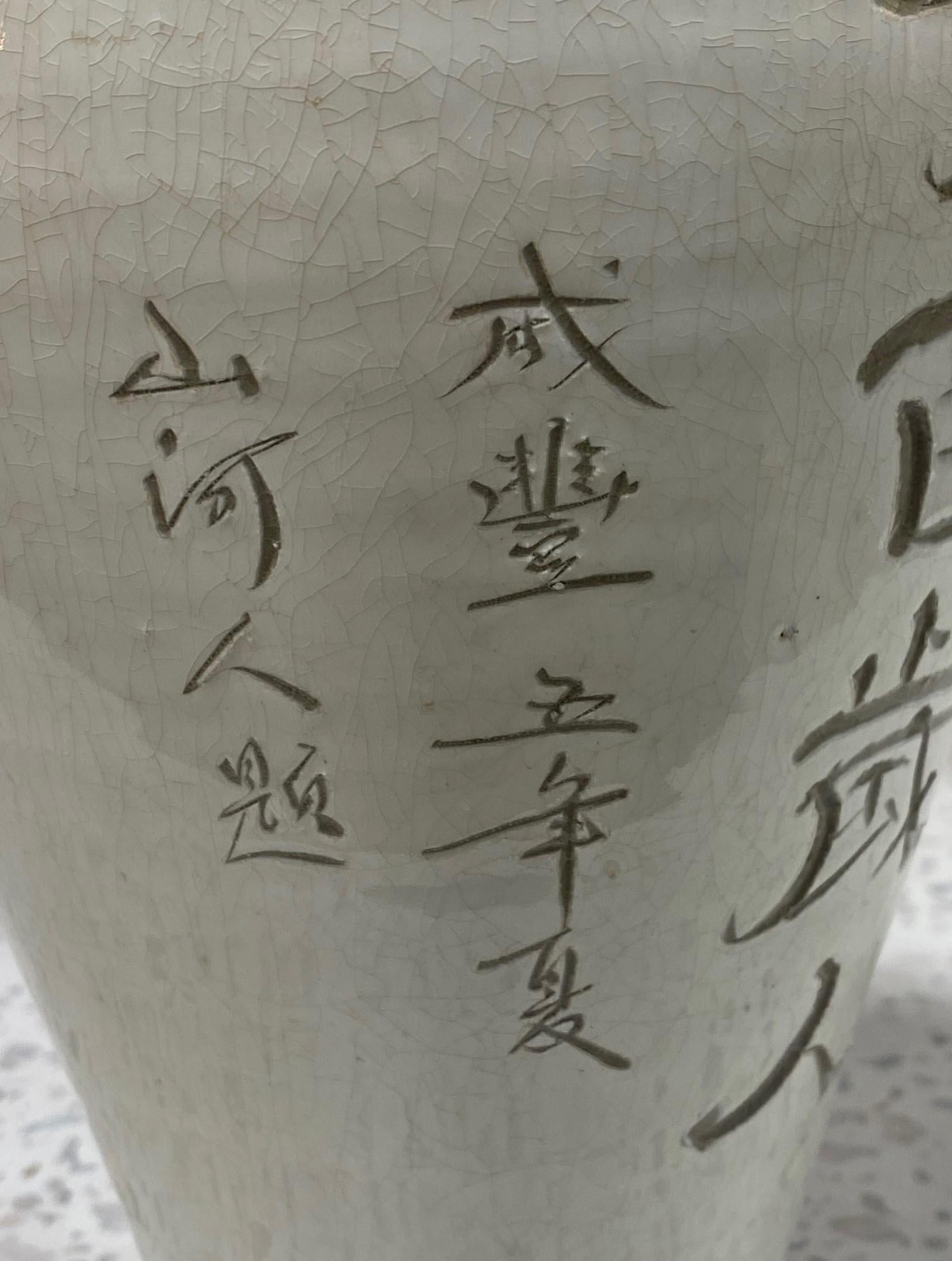 Korean Buncheong Joseon Dynasty White Glazed Pottery Ceramic Calligraphy Vase 4
