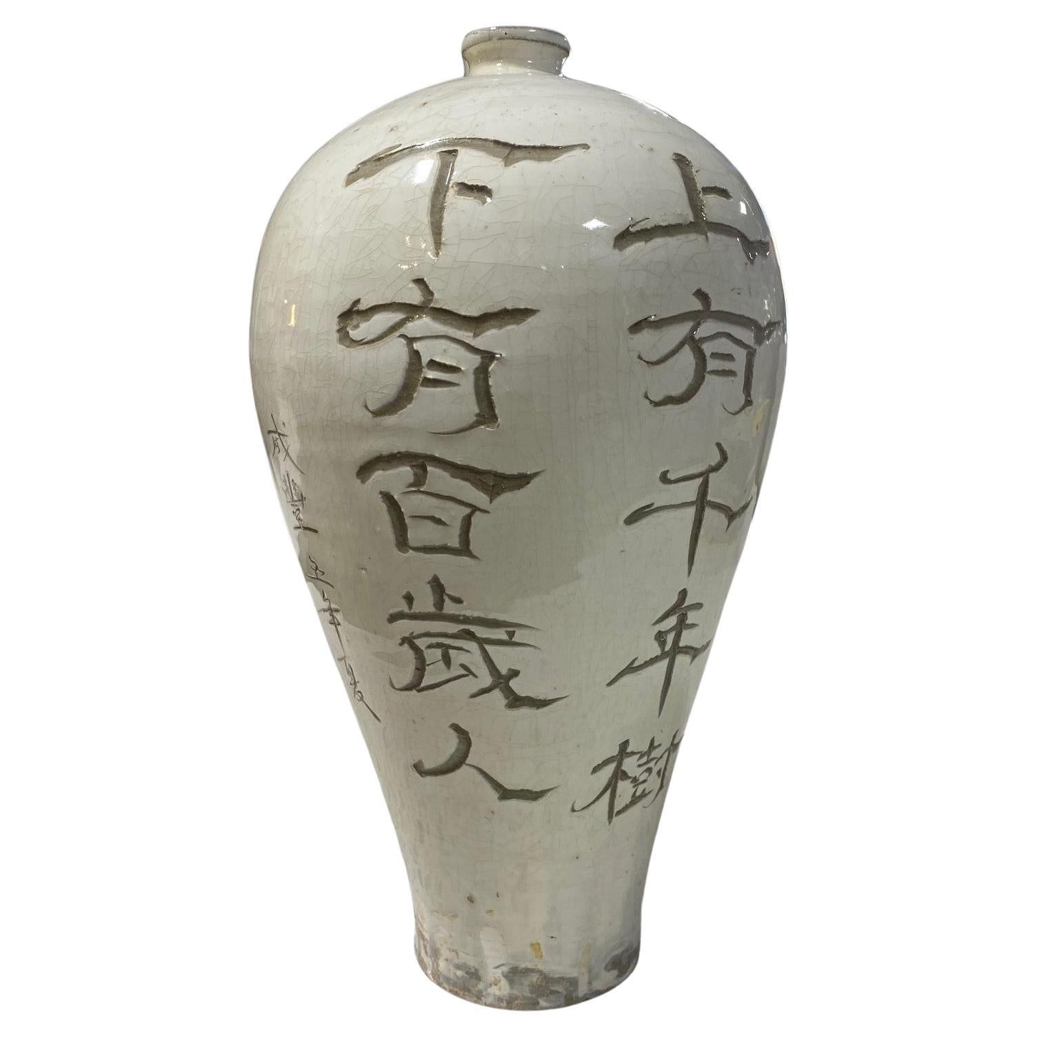 Korean Buncheong Joseon Dynasty White Glazed Pottery Ceramic Calligraphy Vase