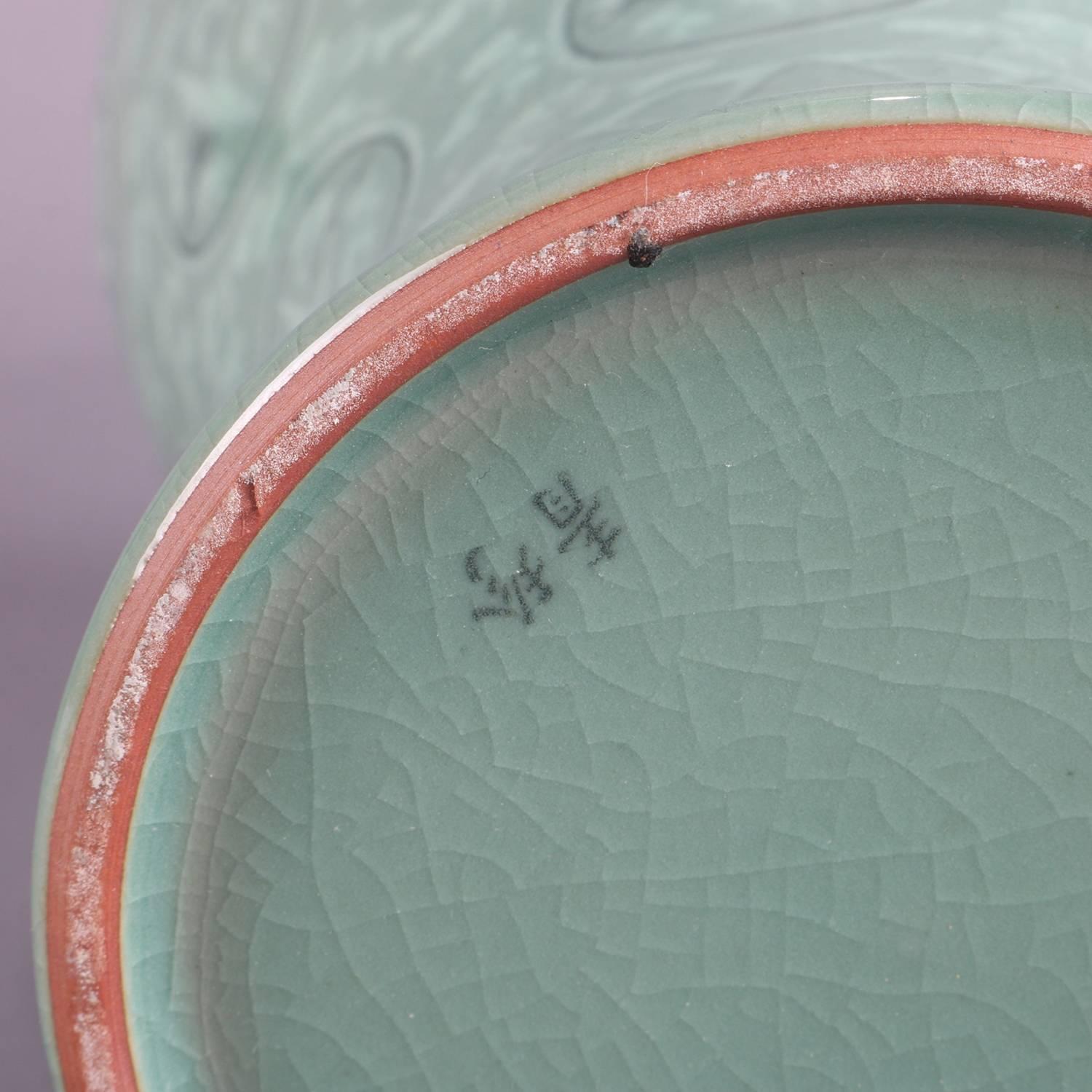 Korean Celadon Bird Decorated Art Pottery Vase, Signed, 20th Century 7