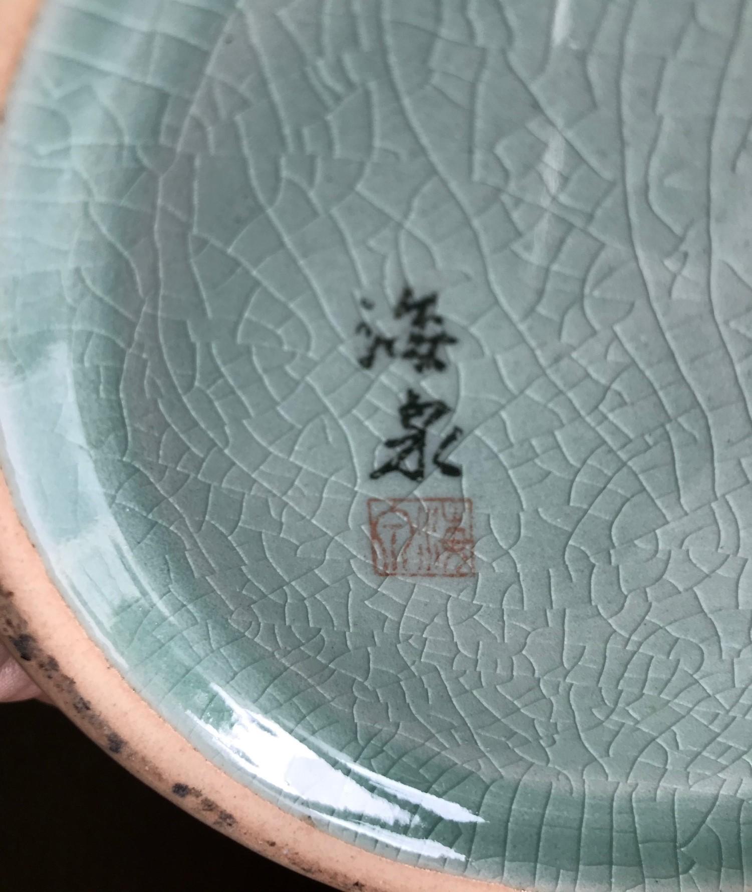 Korean Celadon Ceramic Green Crackle Glazed Signed Stamped Vase with Cranes In Good Condition In Studio City, CA
