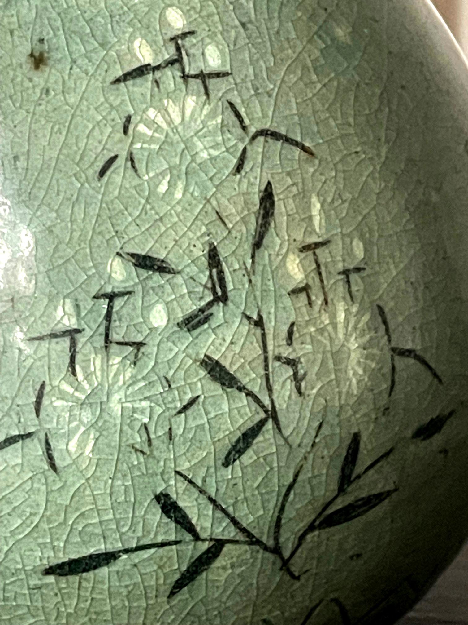 Koreanische Celadon-Keramikvase mit langem Halsausschnitt und Slip-Intarsien aus der Goryeo-Dynastie im Angebot 6