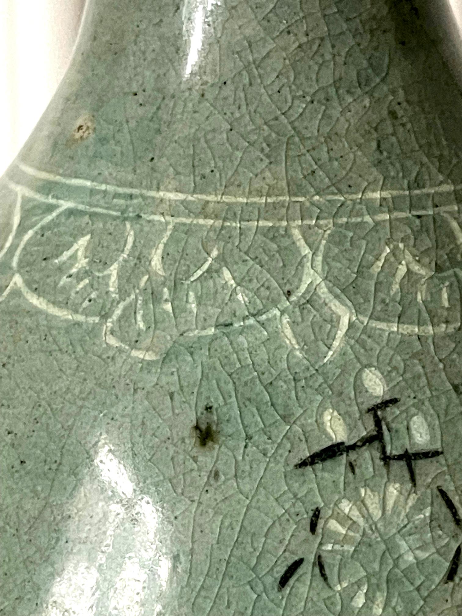 Incrusté Vase à col bénitier long en céramique céladon coréenne avec incrustation de barbotines, dynastie Goryeo en vente