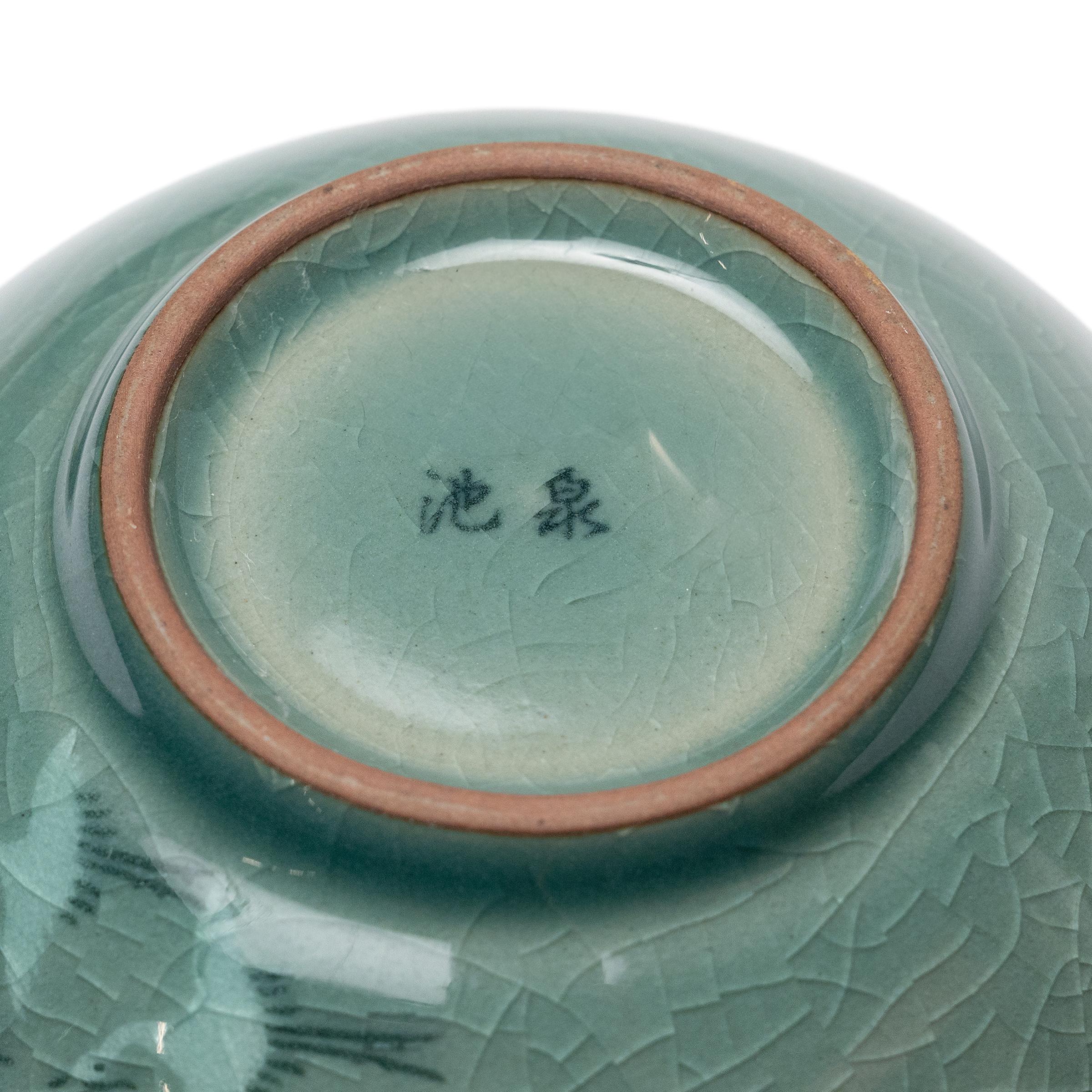 Korean Celadon Vase with Cranes in Flight In Good Condition For Sale In Chicago, IL