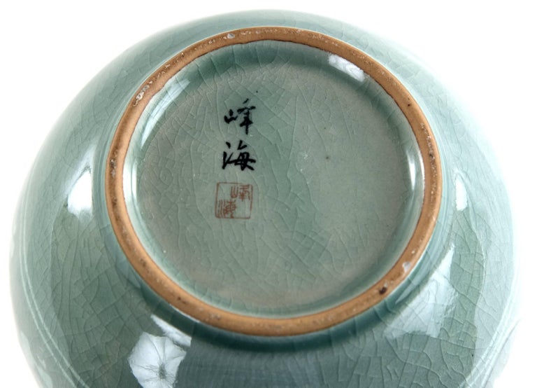 Korean Celadon Vase with Flying Cranes and Cloud Design at 1stDibs